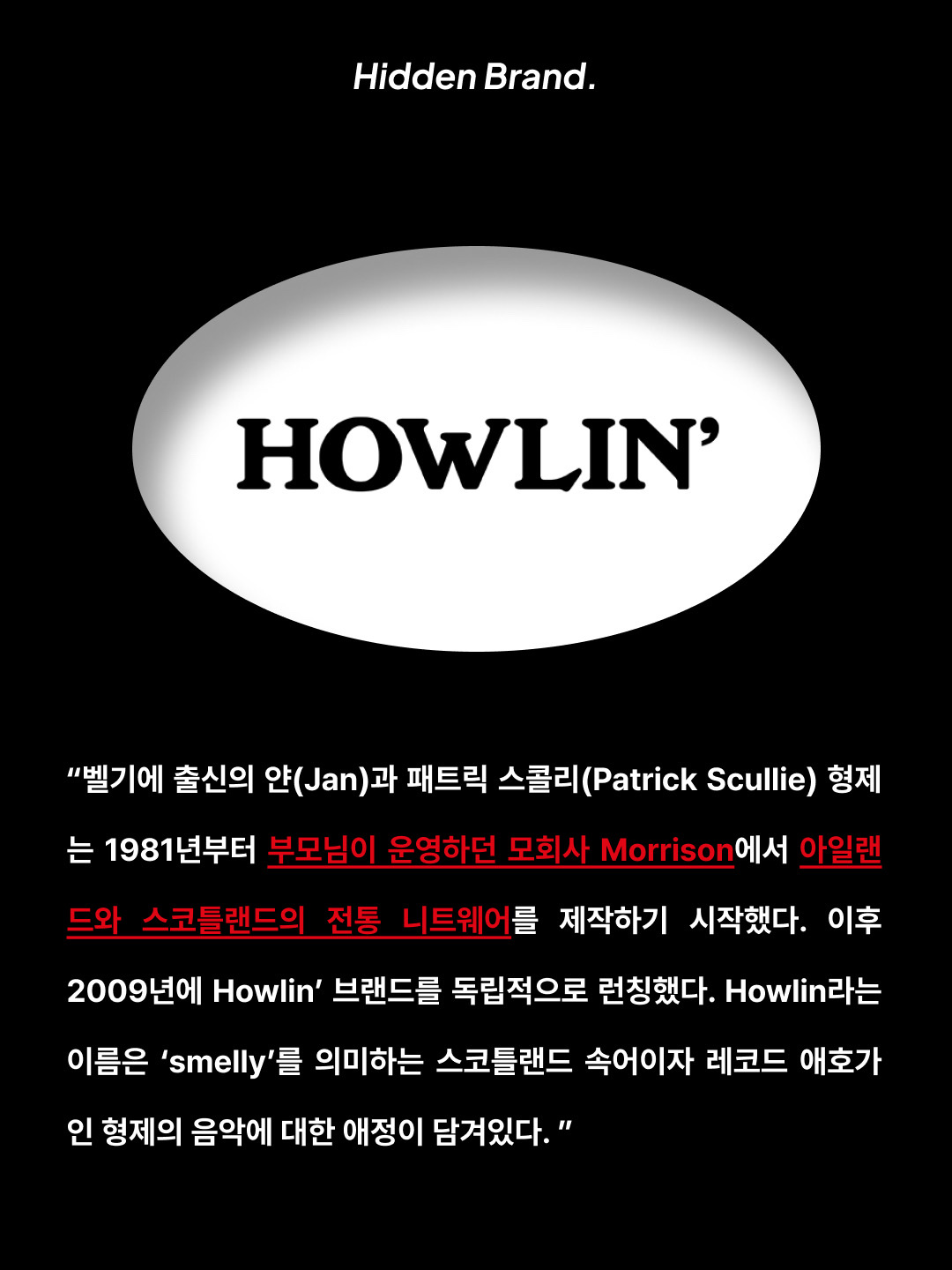 Howlin Shaggy Bear Knit Purple Mix, Howlin Shaggy Bear Knit White 착용 스타일 - 2