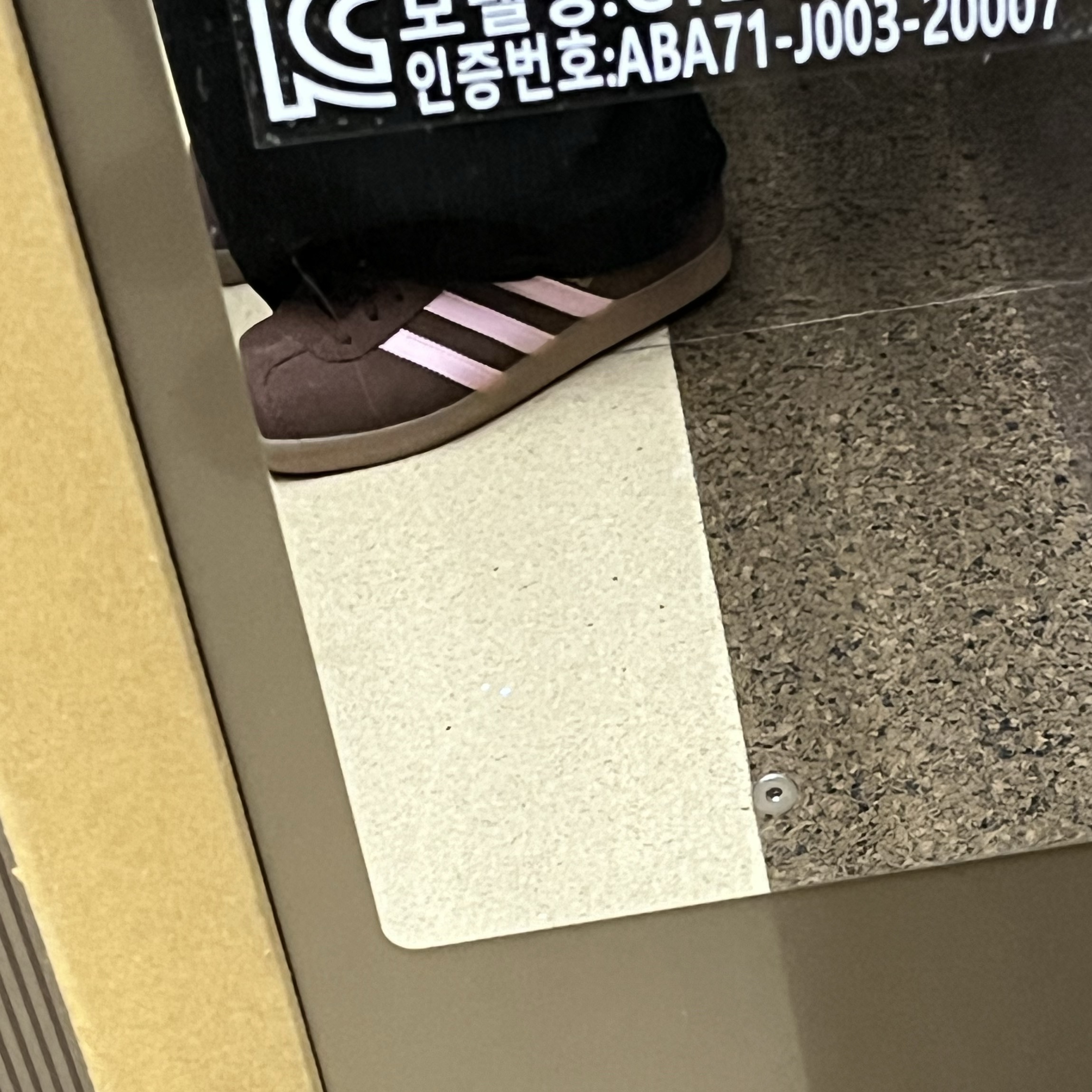 Adidas Gazelle Auburn Clear Pink 착용 스타일 - 2