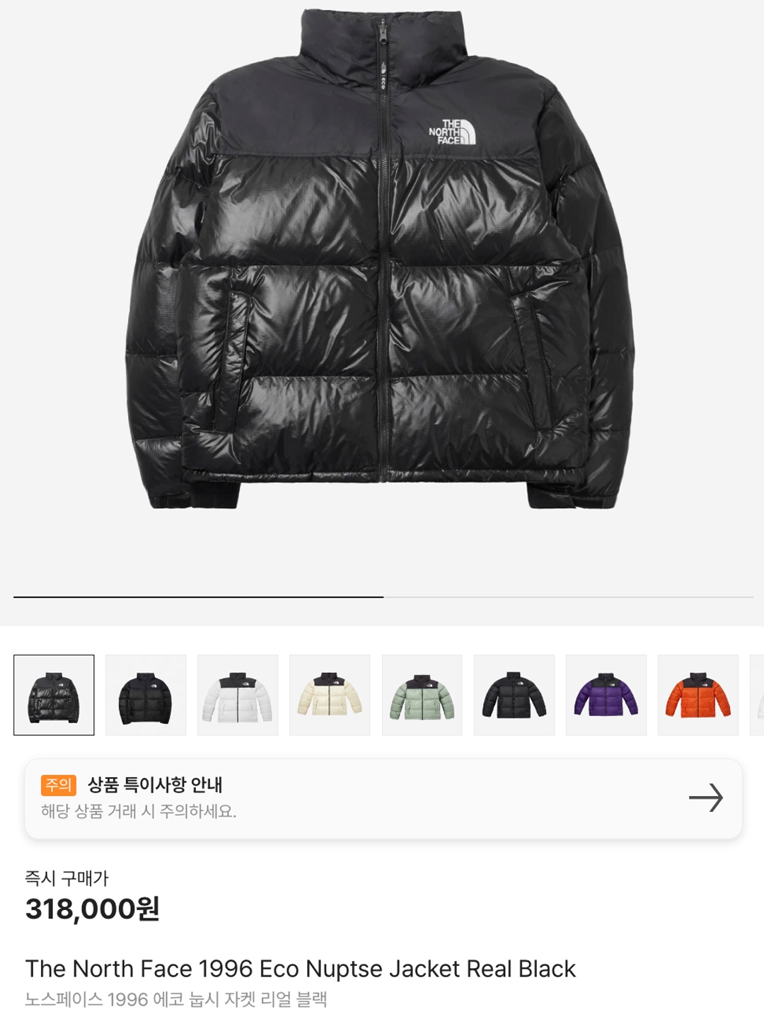 The North Face On Ball Jacket Black, (W) The North Face White Label Novelty Nuptse Down Jacket Cocoa Brown 착용 스타일 - 6