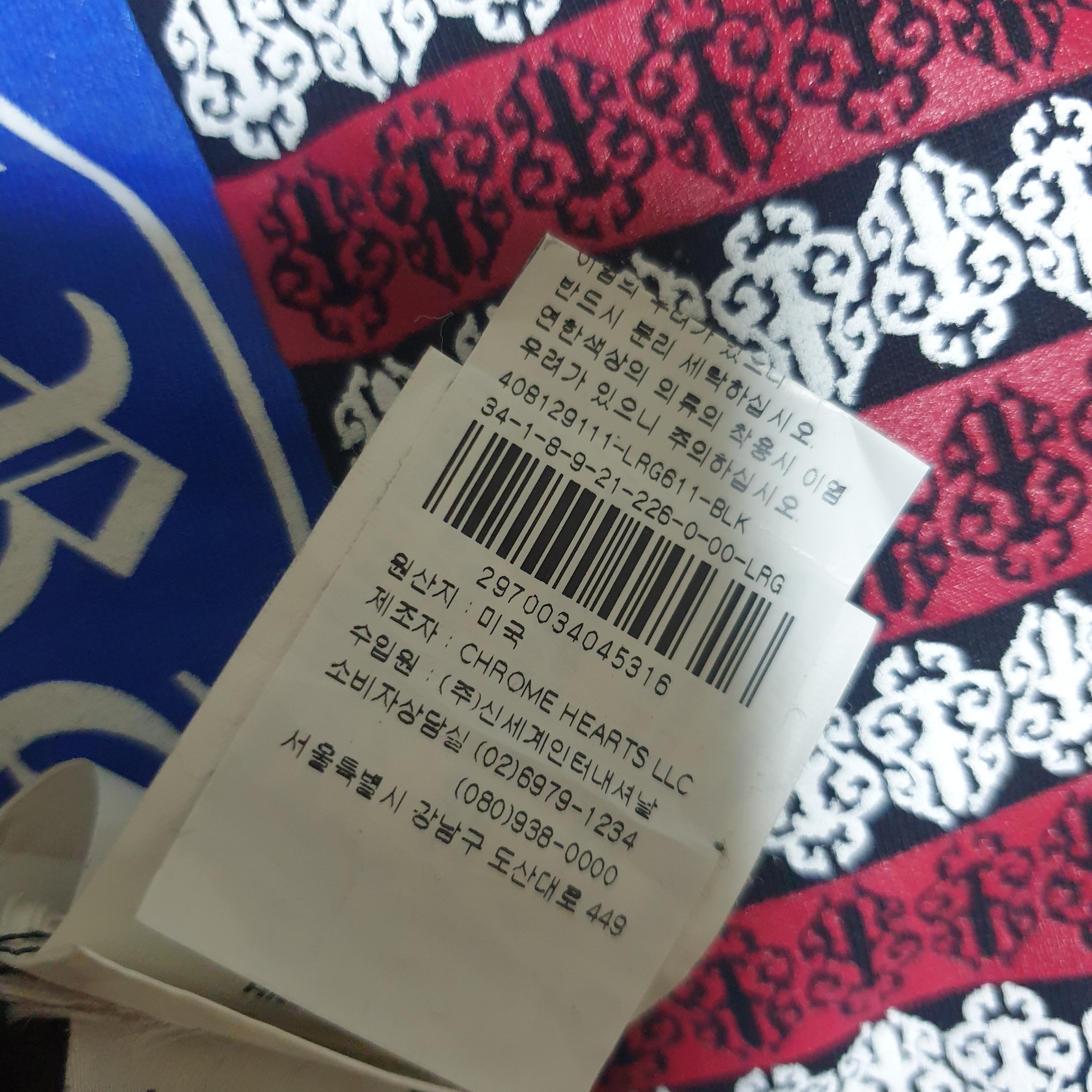 Chrome Hearts American Flag Dagger LS T-Shirt Black 착용 스타일 - 2