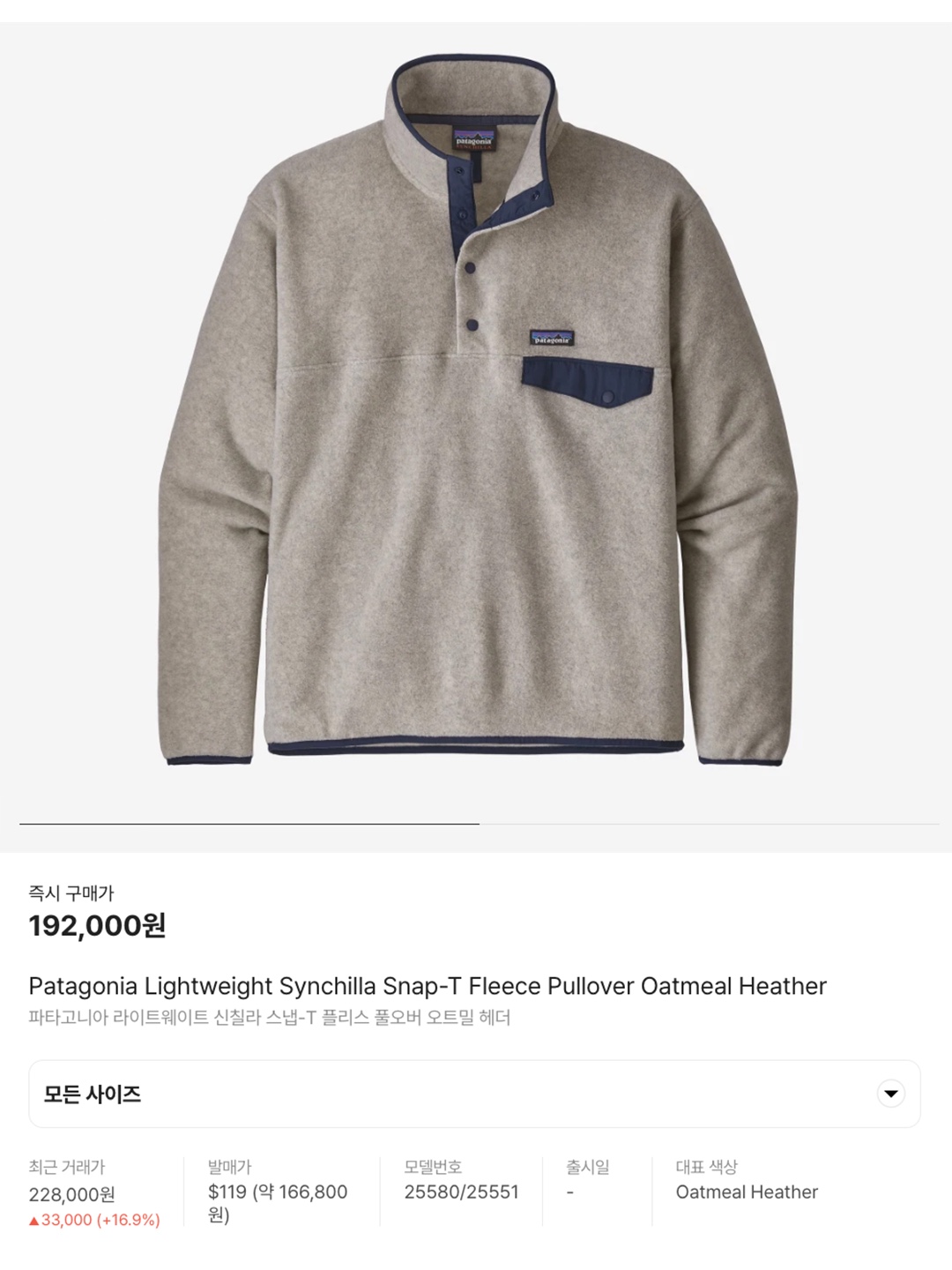 Nike ACG Arctic Wolf Full Zip Top Khaki Light Iron Ore - Asia, Human Made Fleece Jacket Green 착용 스타일 - 6