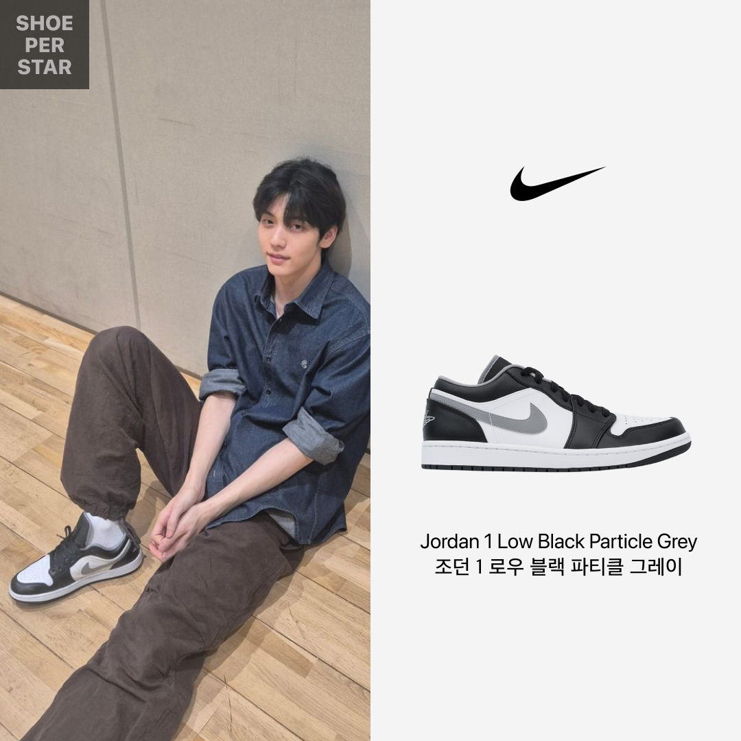 Jordan 1 Low Black Particle Grey 착용 스타일 - 1