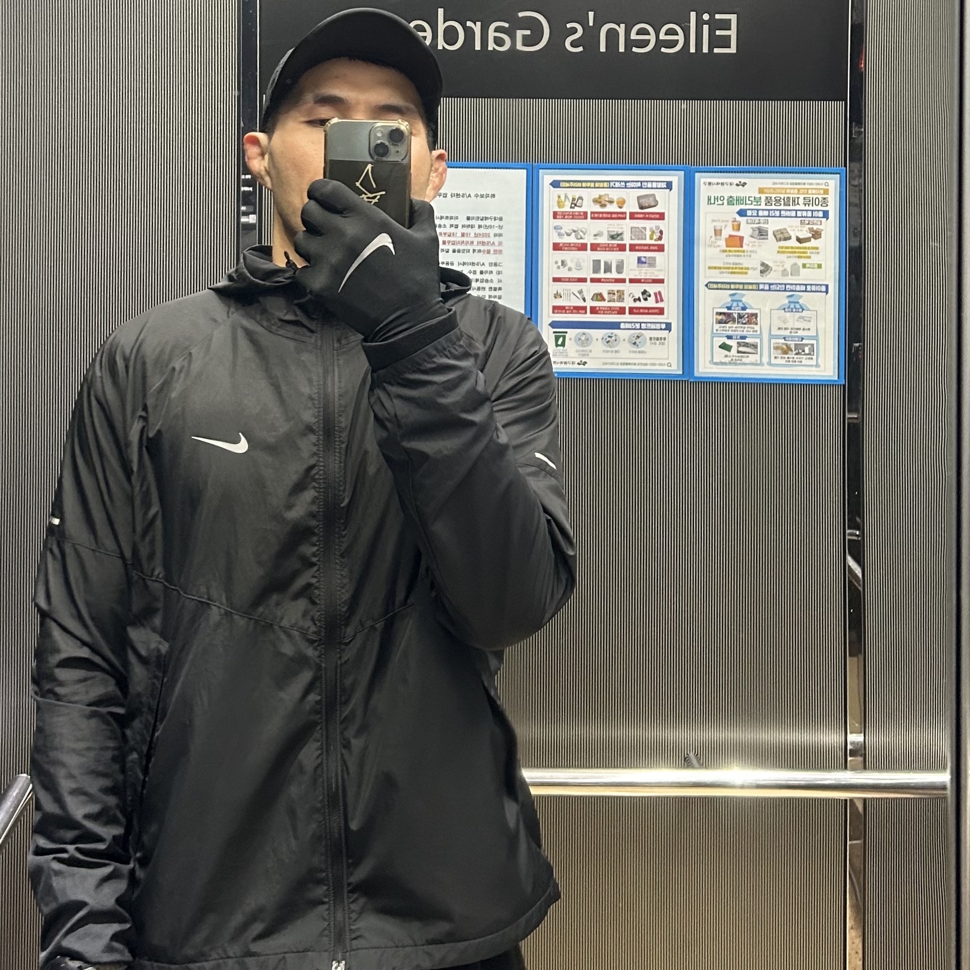 Nike Miler Repel Running Jacket Black - Asia 착용 스타일
