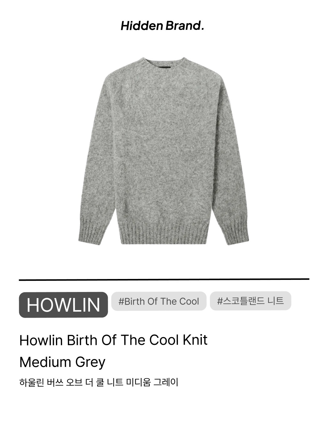 Howlin Shaggy Bear Knit Purple Mix, Howlin Shaggy Bear Knit White 착용 스타일 - 10