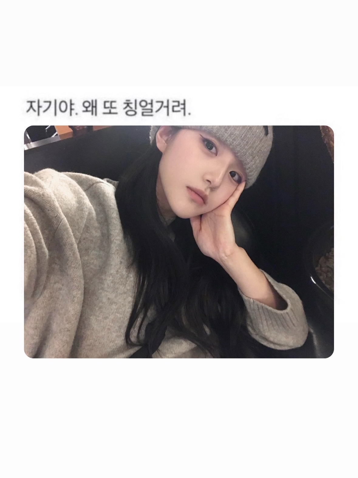 Acne Studios Wool Fringe Muffler Grey Melange, Apple 2020 MacBook Pro 13 M1 512GB SSD / 8GB RAM Silver (Korean Ver.) 착용 스타일 - 4