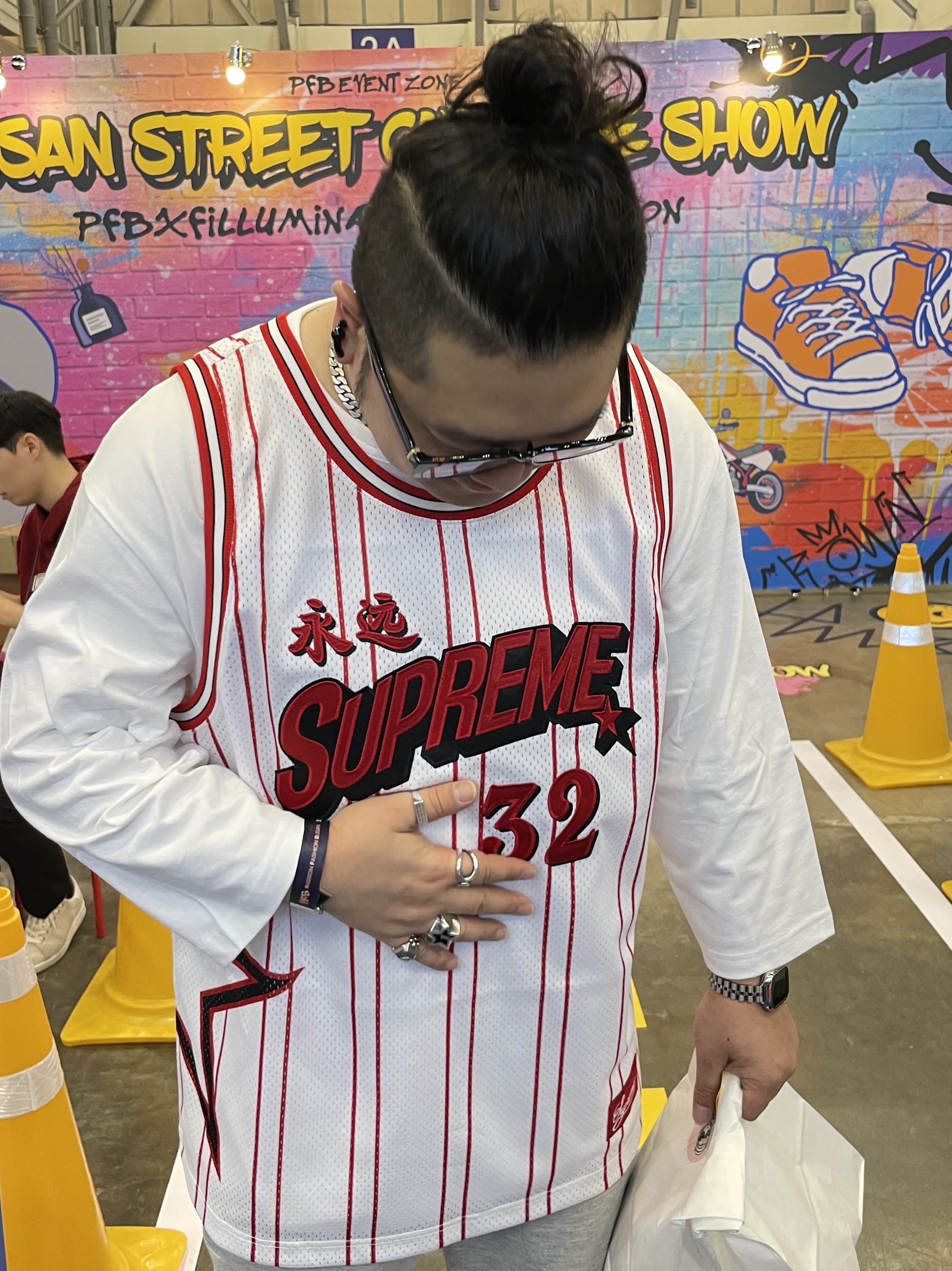 Supreme Star Basketball Jersey White - 24SS 착용 스타일 - 1