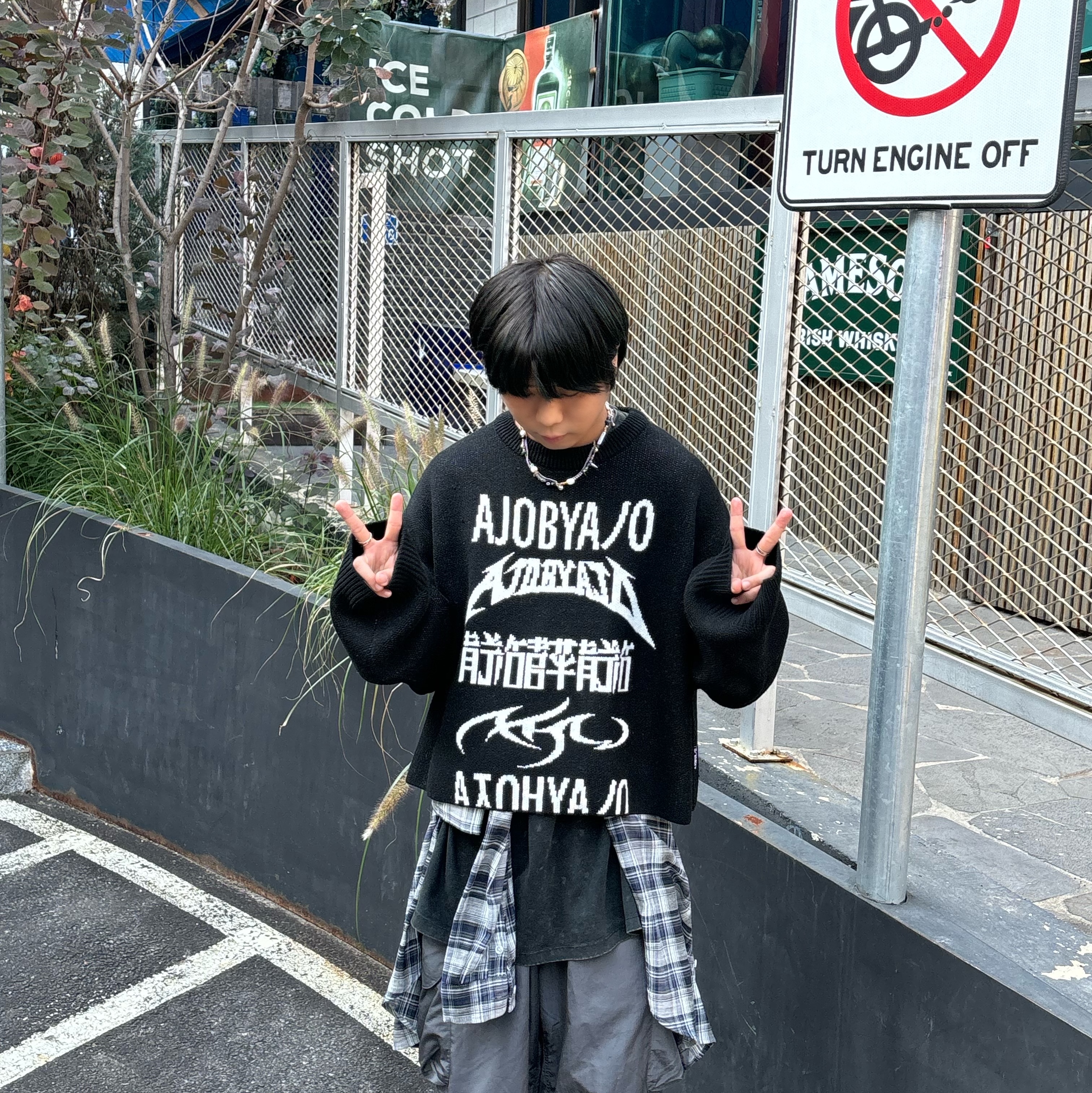 AJOBYAJO PBA Total Logo Cropped Sweater BLACK, Asics Gel-Quantum Kinetic Mid Grey Pure Silver 착용 스타일 - 8