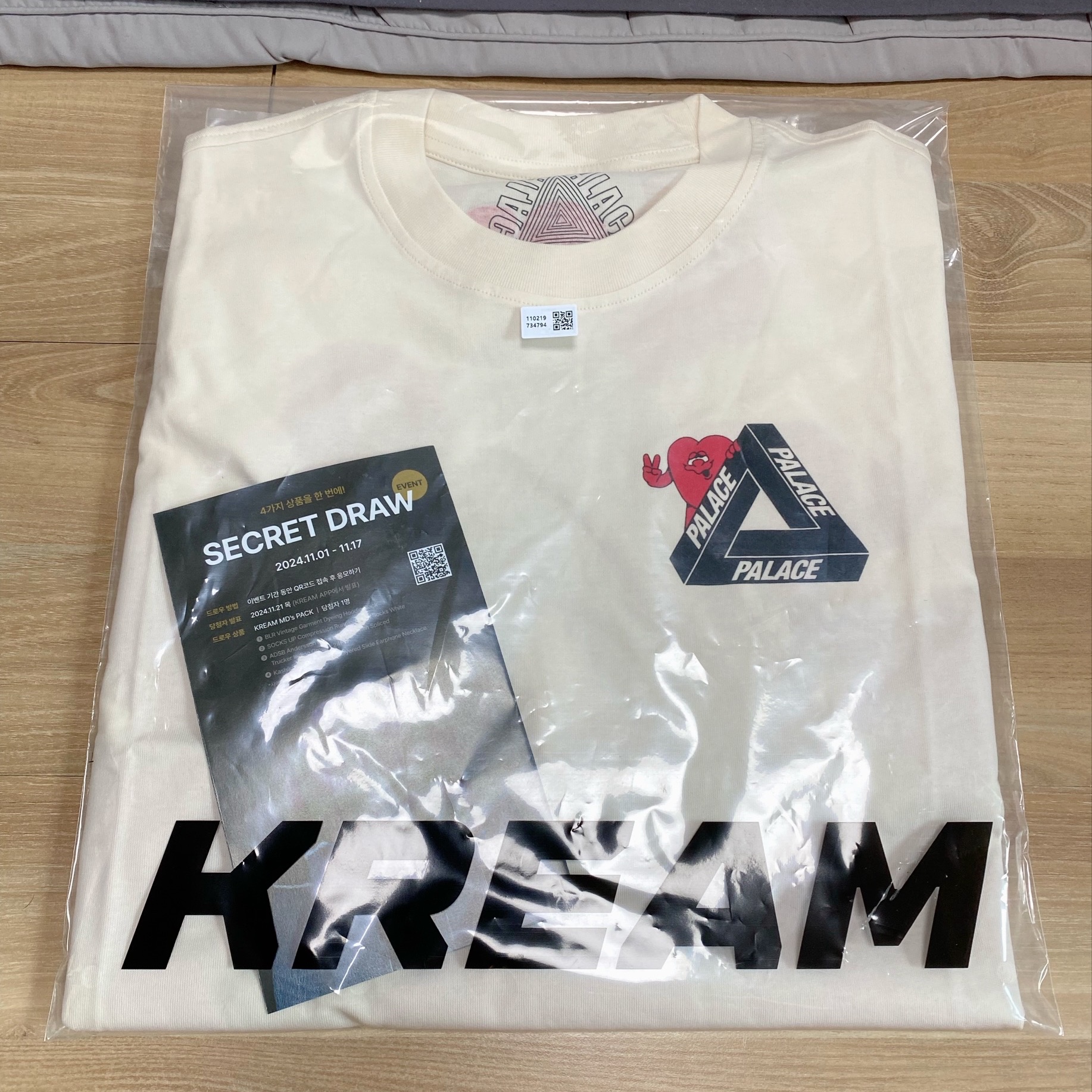 Palace Tri-Hearts T-Shirt Soft White - 24SS 착용 스타일