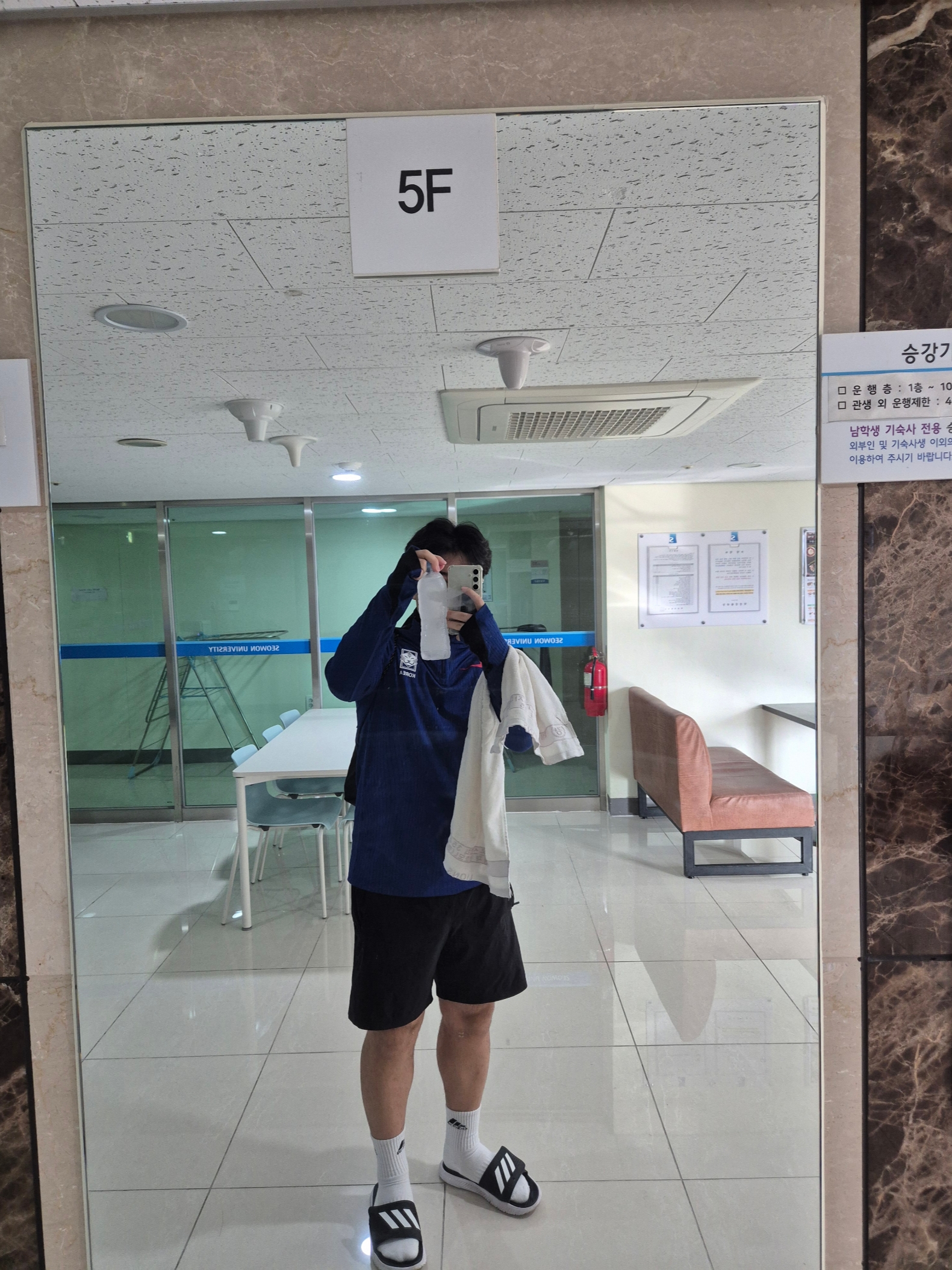 Nike Korea Dri-Fit Strike Soccer Knit Drill Top Global Blue 착용 스타일