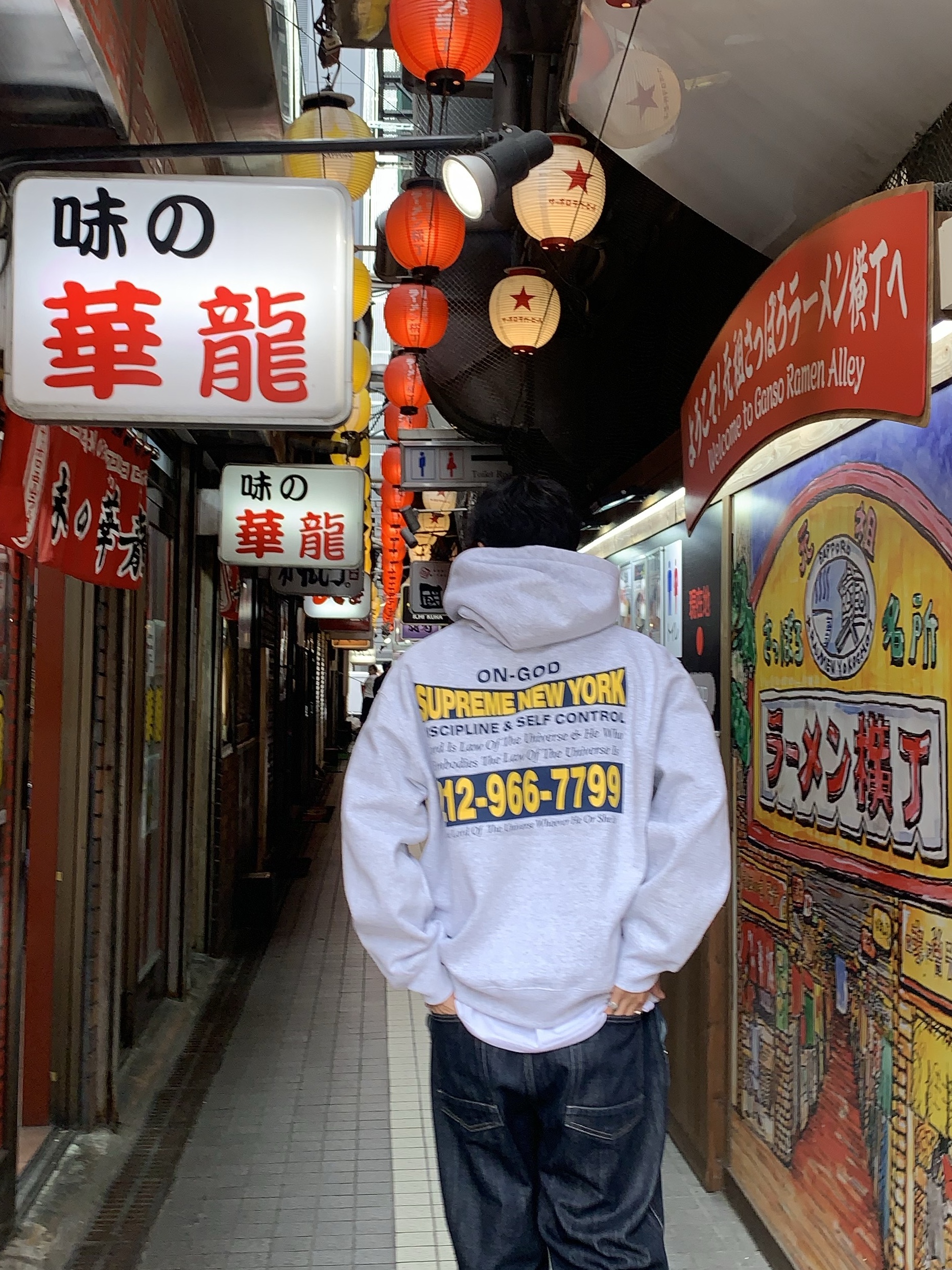 Supreme On God Hooded Sweatshirt Ash Grey - 24FW 착용 스타일 - 4