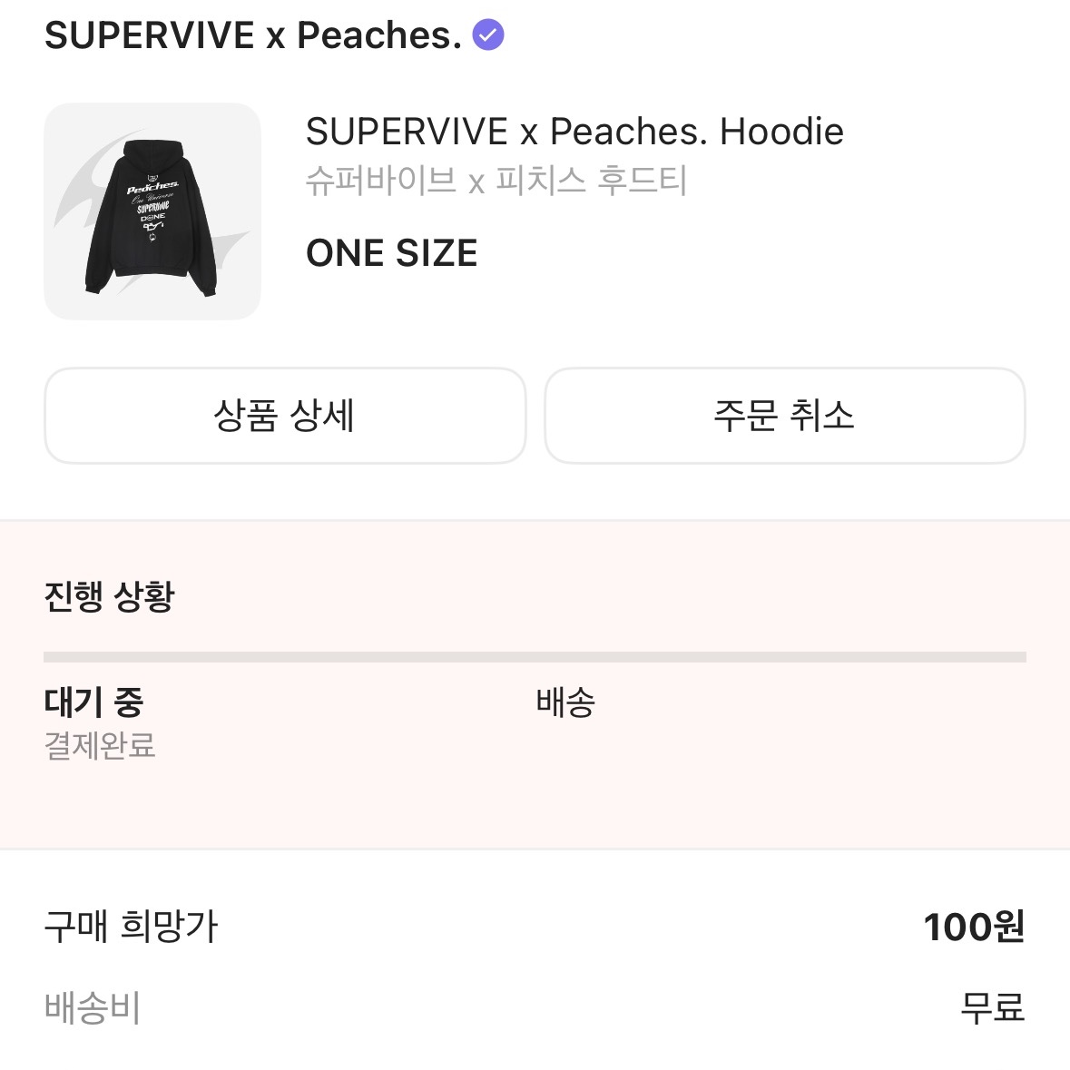 chan1216님의 스타일