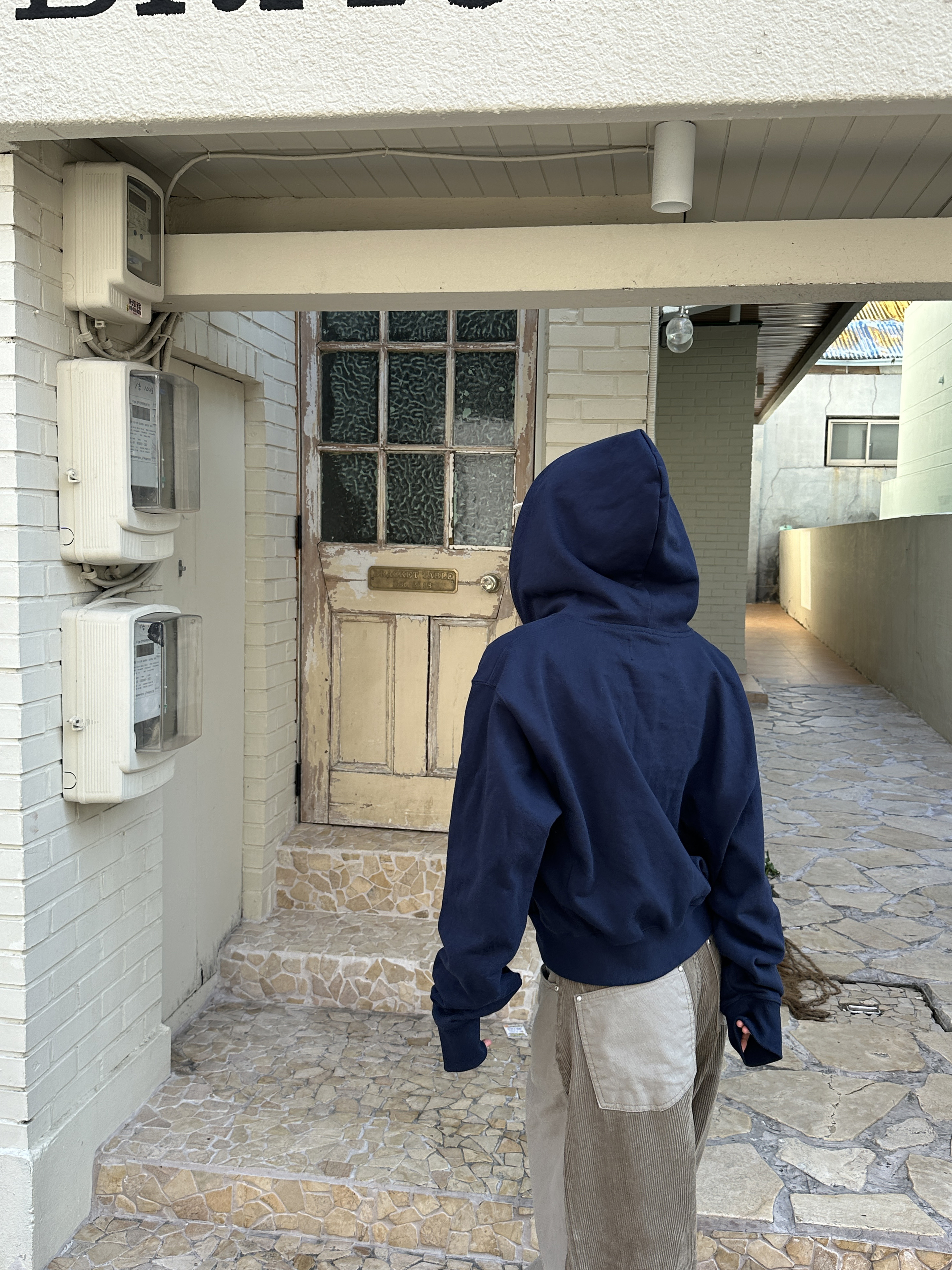 밈주님의 스타일 - 3