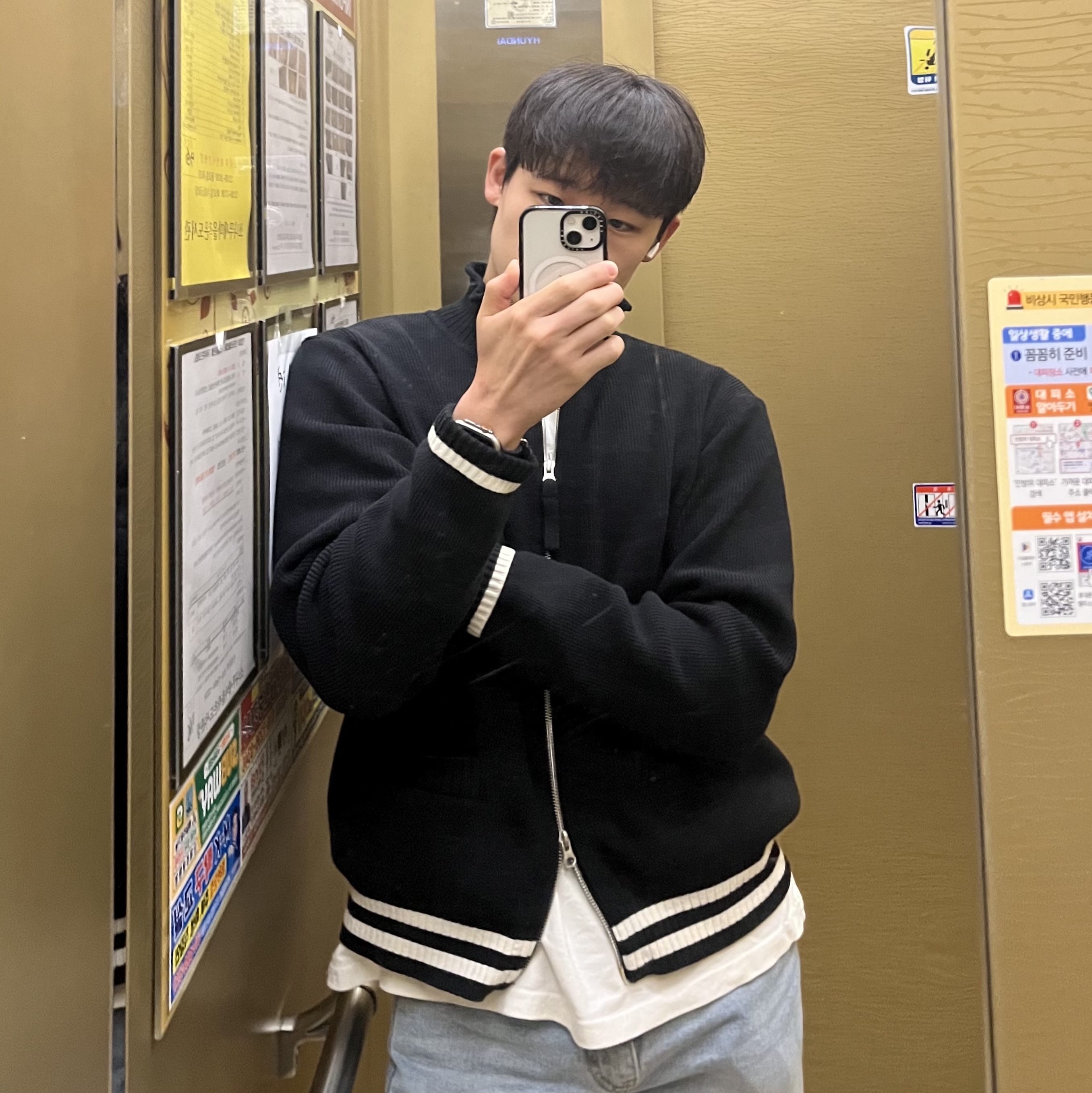 Matin Kim Spell Point Stripe Knit Cardigan Black 착용 스타일 - 2