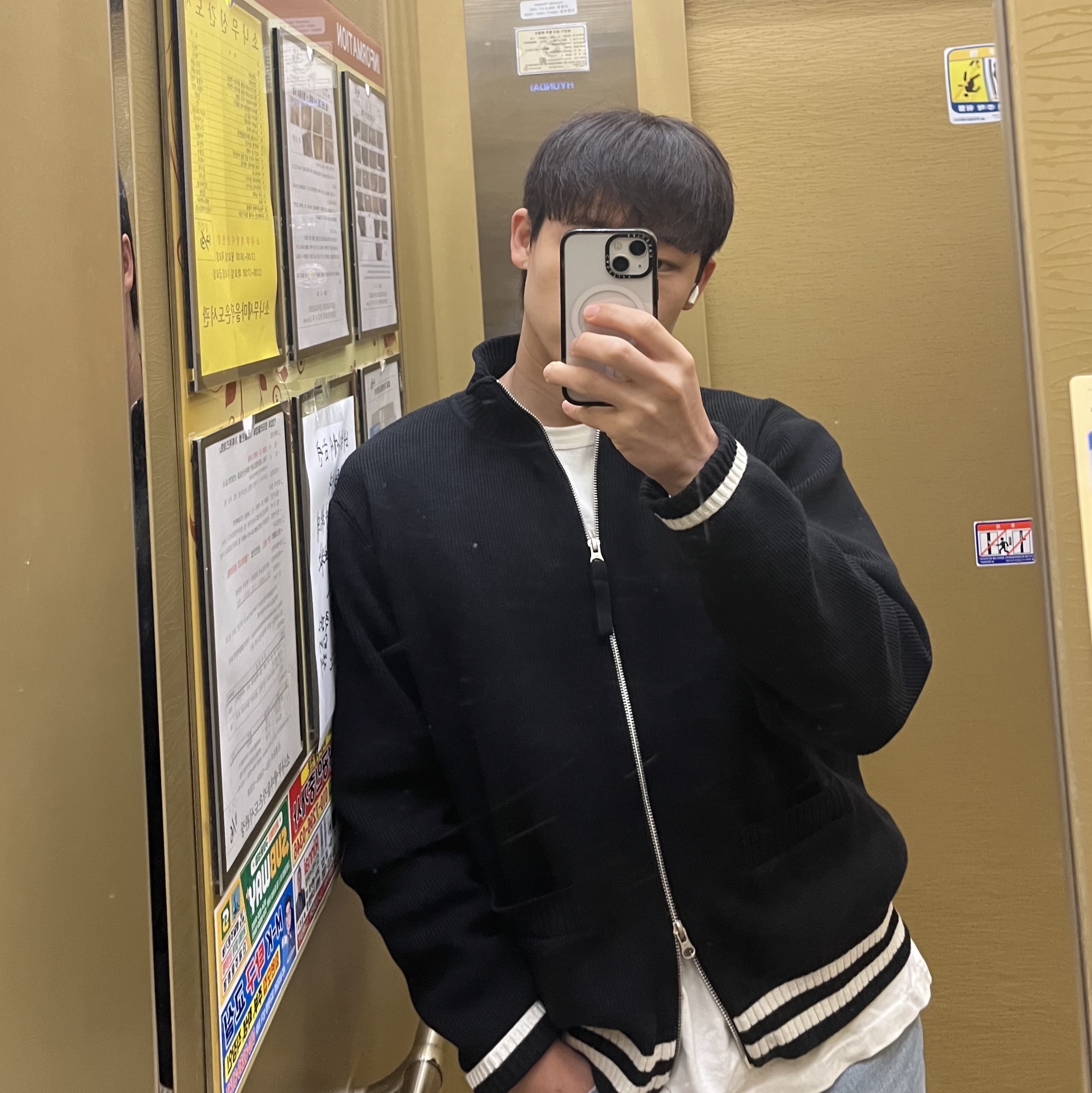 Matin Kim Spell Point Stripe Knit Cardigan Black 착용 스타일 - 1
