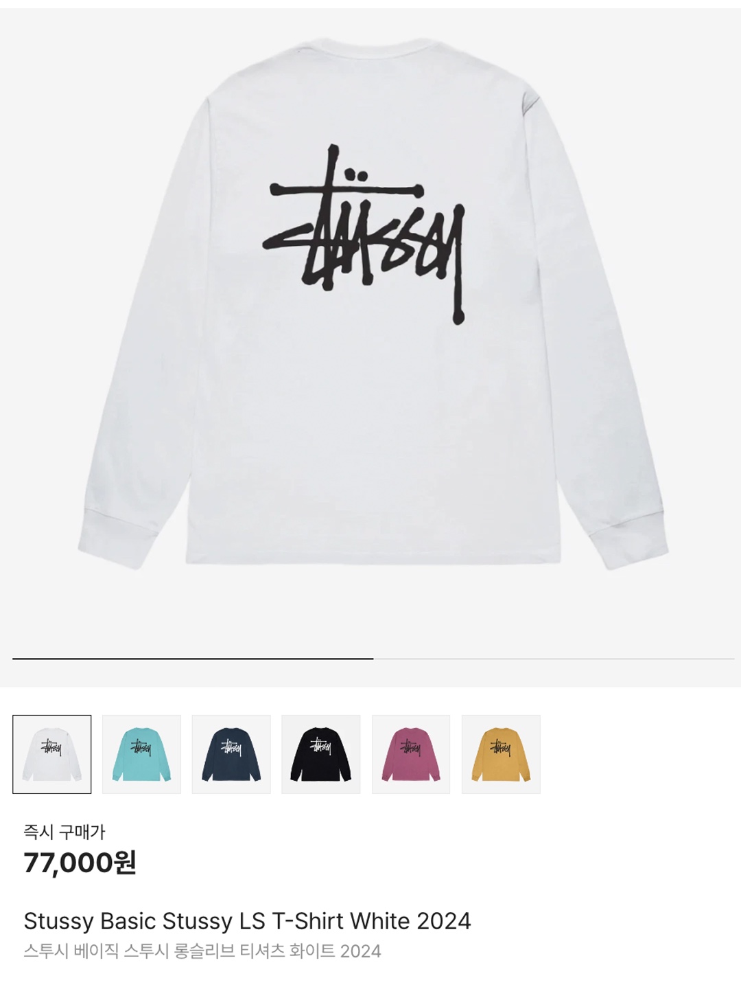 Stussy Stock Seoul Crew Ash Heather, Stussy Stock DSM New York Crew Ash Heather 2021 착용 스타일 - 6