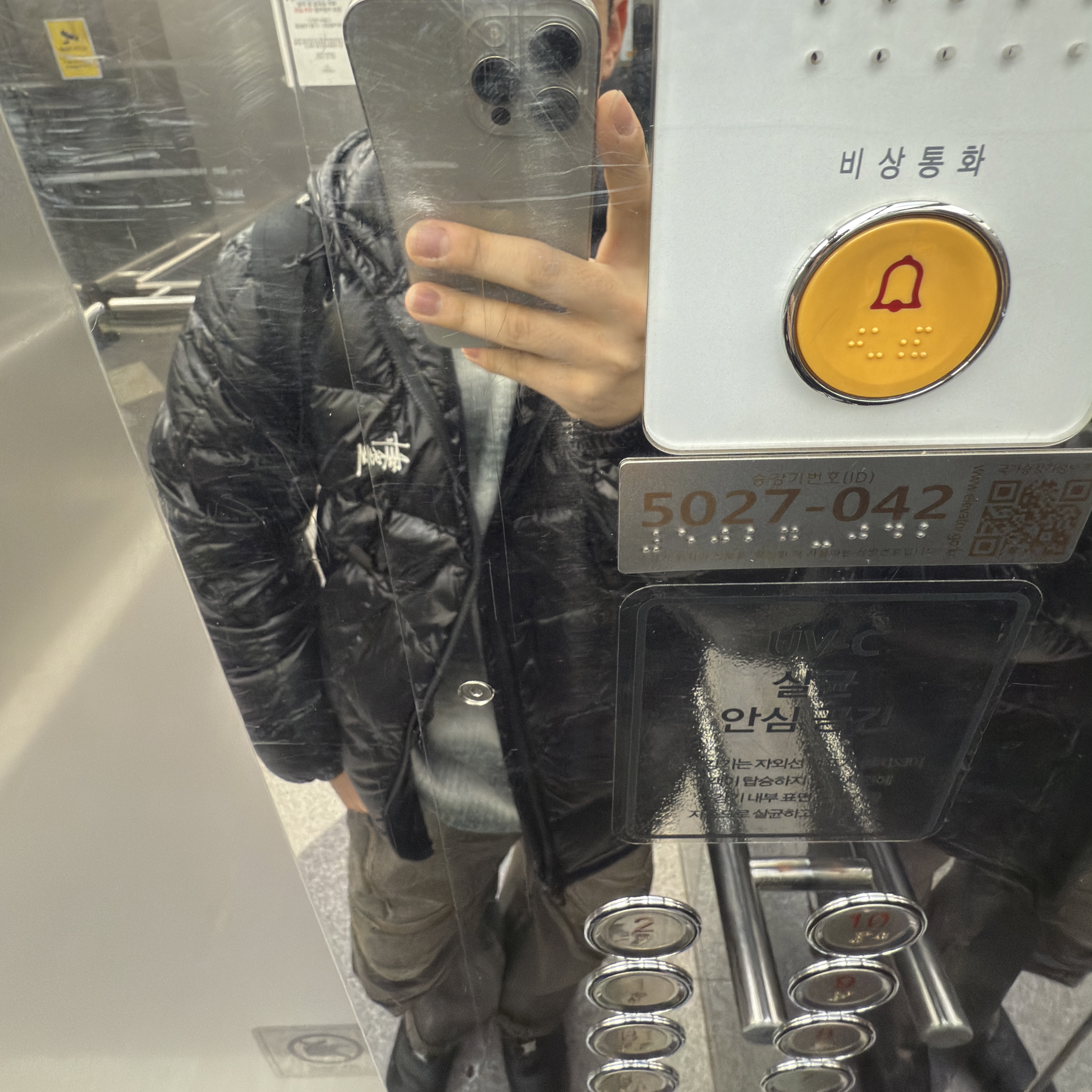 Stussy Midweight Hooded Puffer Black, Nike Air Force 1 '07 Low Triple Black 착용 스타일