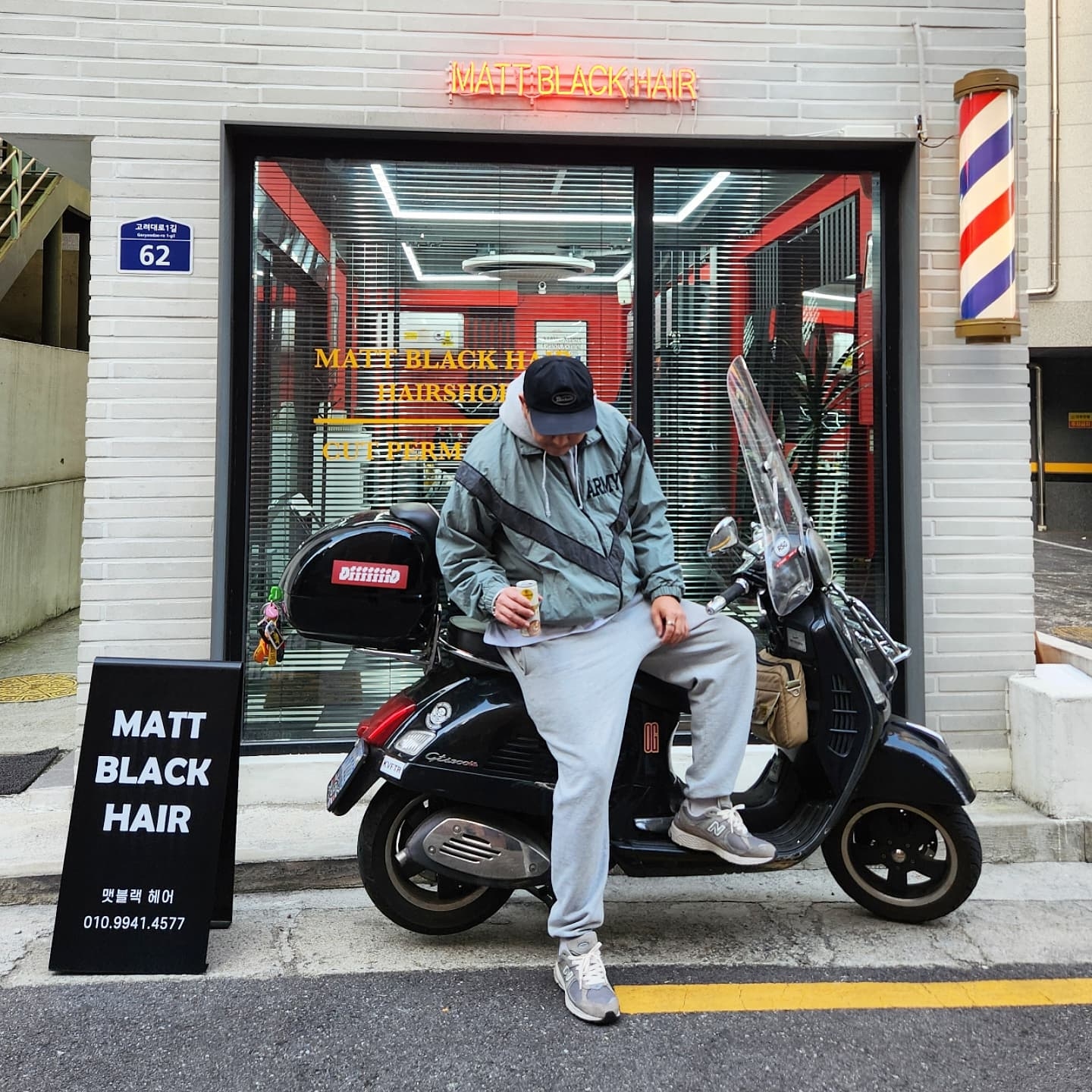 New Balance 2002R Grey 착용 스타일 - 1
