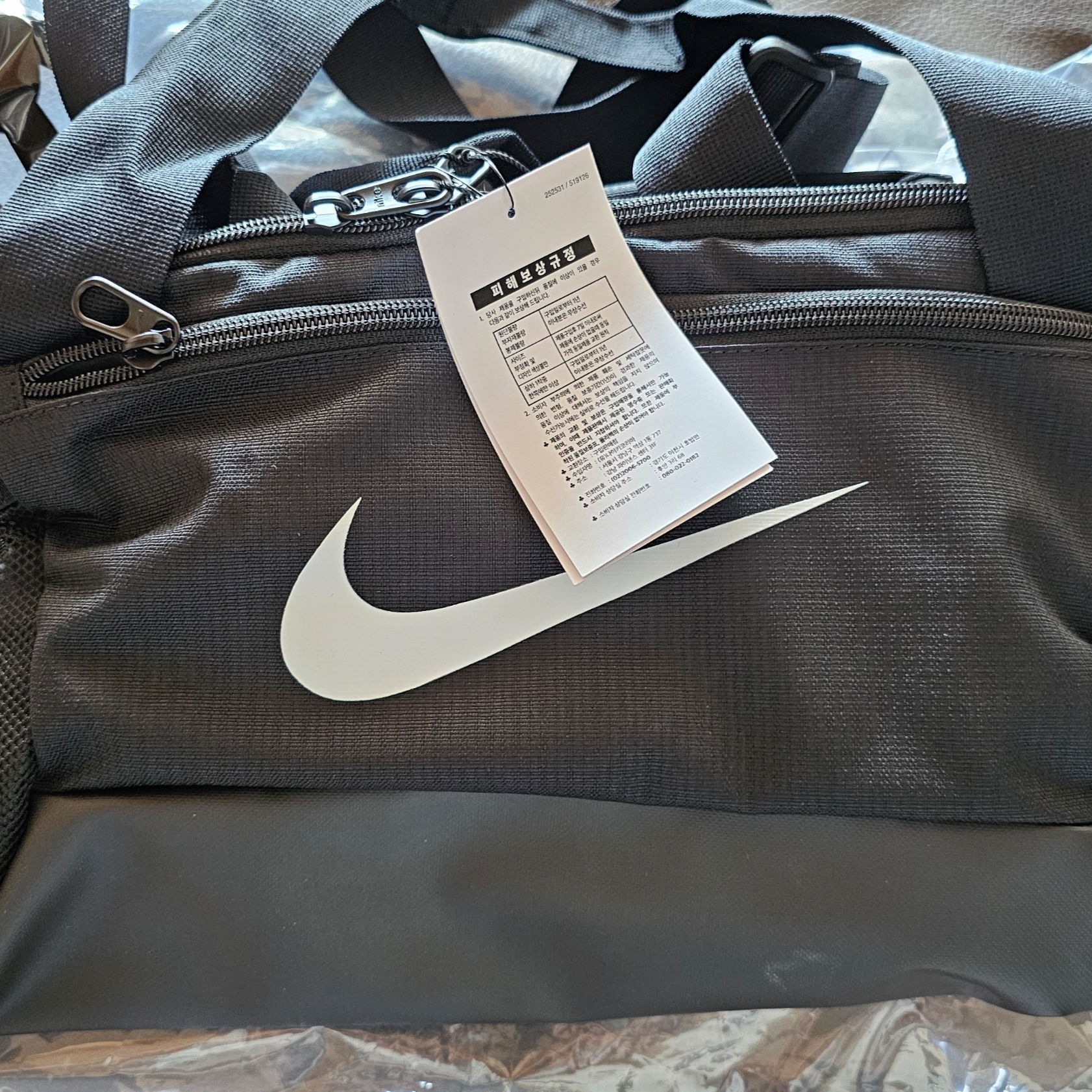 Nike Brasilia 9.5 Training Duffle Bag Extra Small 25L Black 착용 스타일