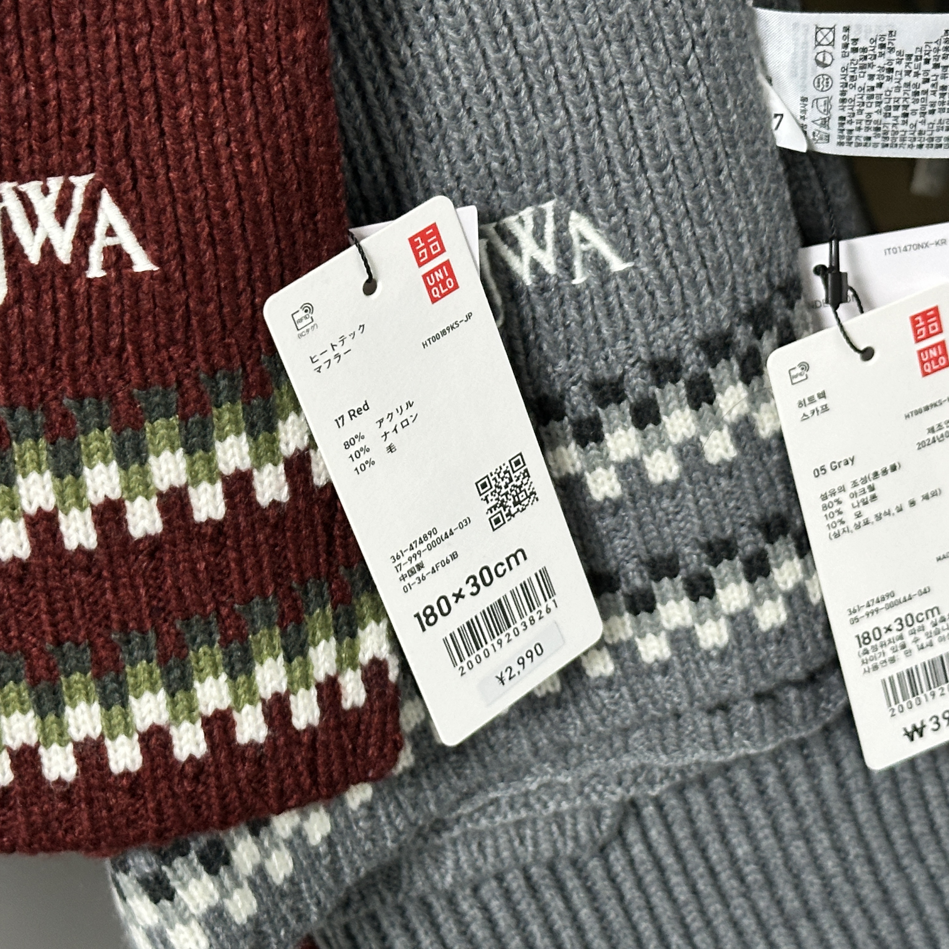Uniqlo x JW Anderson Heattech Scarf Pattern Gray 착용 스타일