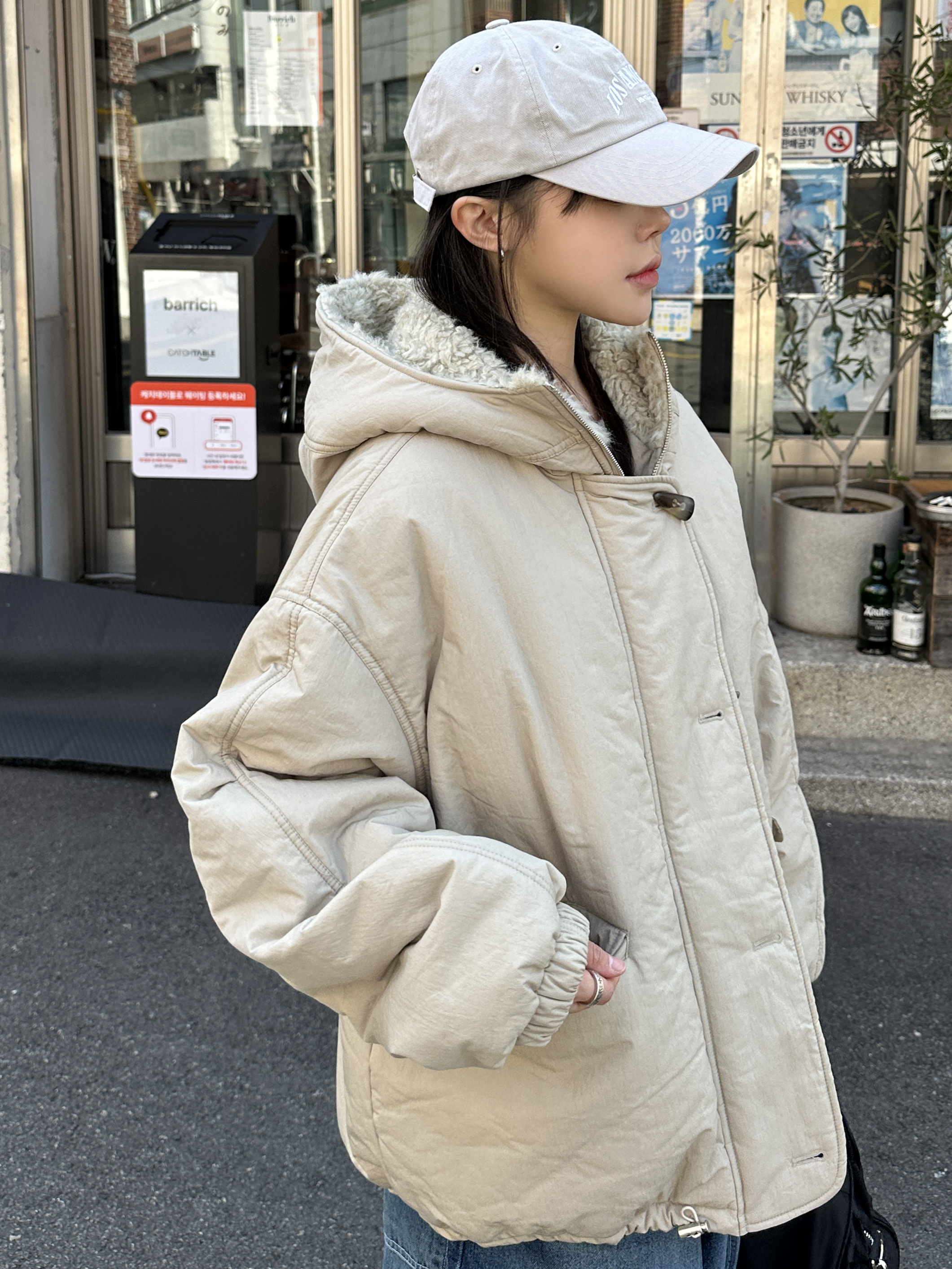 밈주님의 스타일 - 2