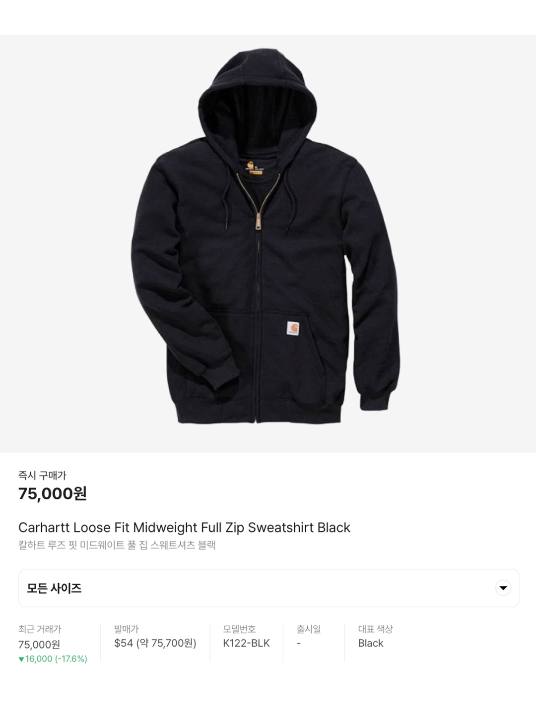 Stussy Basic Zip Hoodie Black, Nike NRG Solo Swoosh Full Zip Hoodie Dark Grey Heather - Asia 착용 스타일 - 6