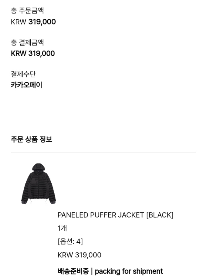 jun님의 스타일