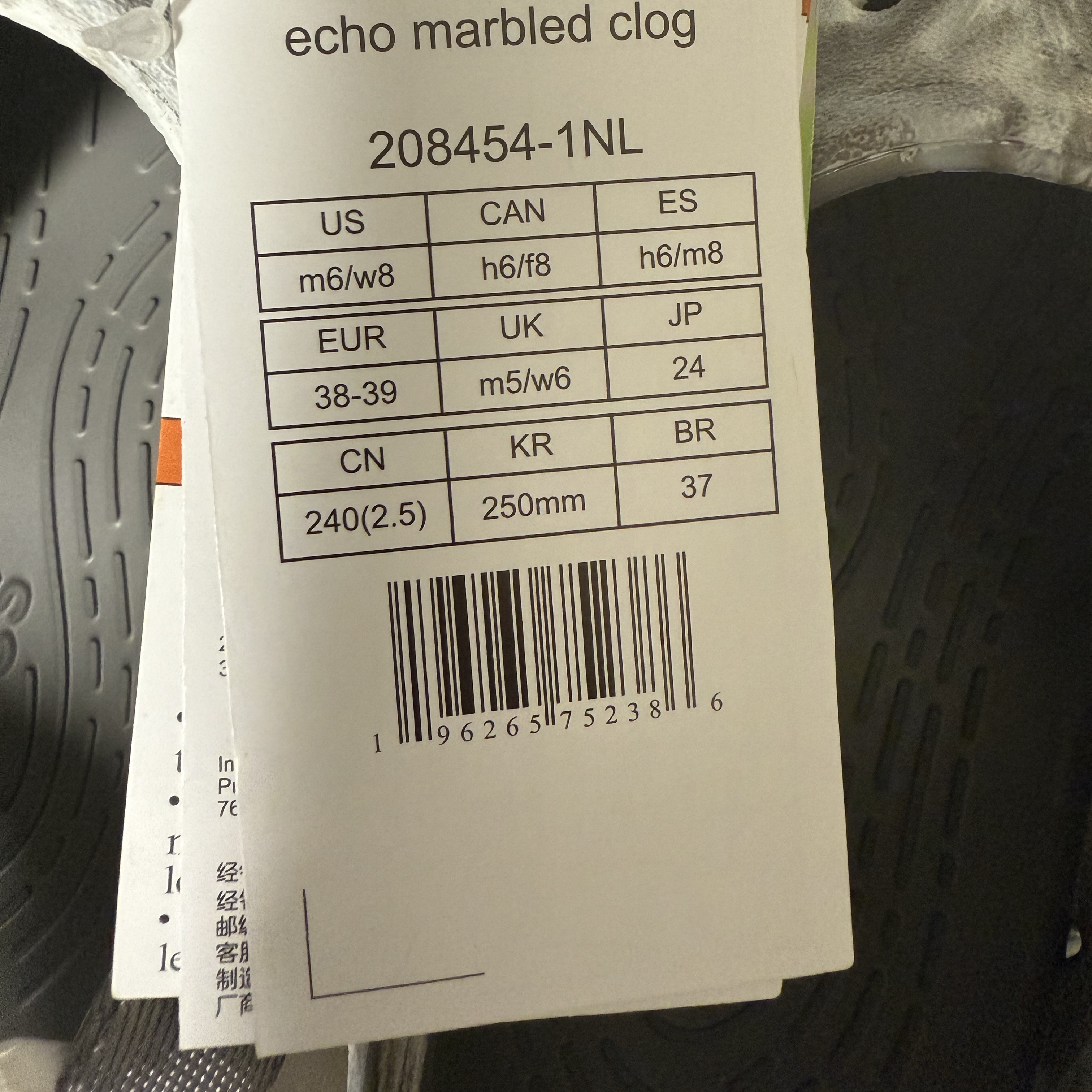 Crocs Echo Marbled Clog Moonlight Multi 착용 스타일 - 2