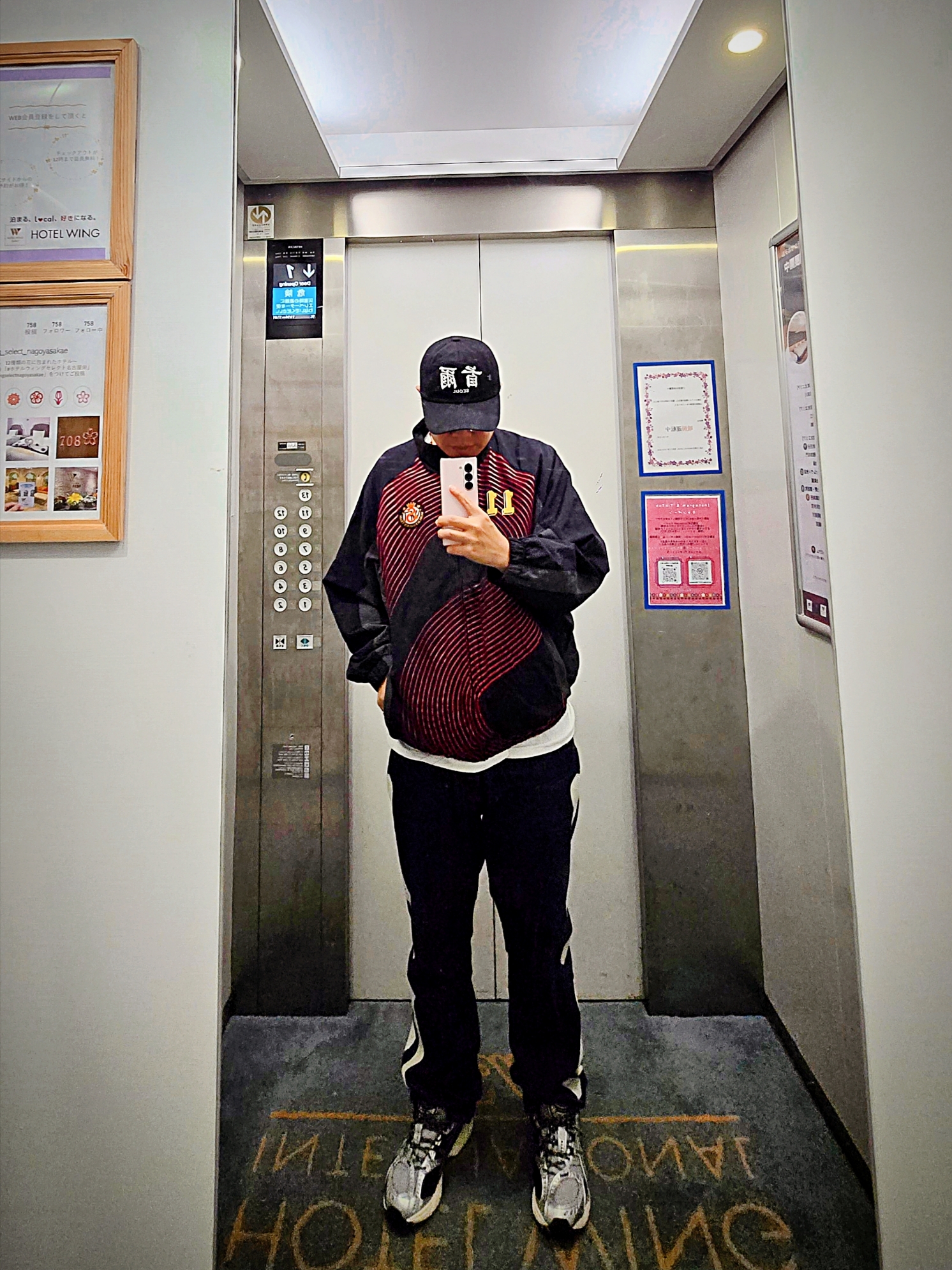 Supreme S Logo Track Jacket Black - 24FW, Kapital 12.5 oz. Denim Mexican Tuxedo 5P Okagilly Pants Indigo 착용 스타일