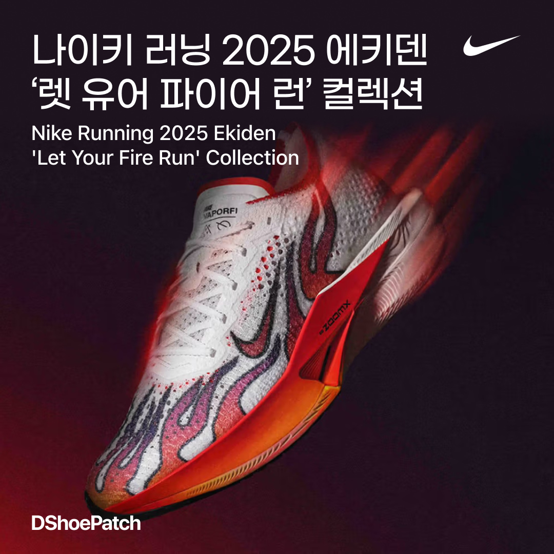 Nike ZoomX Vaporfly Next% 3 PRM White Habanero Red 착용 스타일 - 1