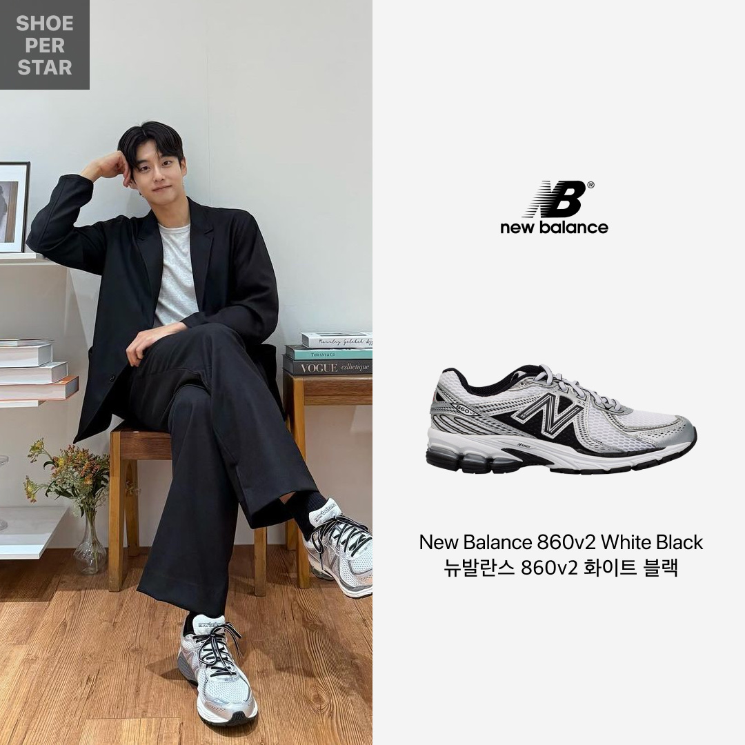 New Balance 860v2 White Black 착용 스타일 - 1