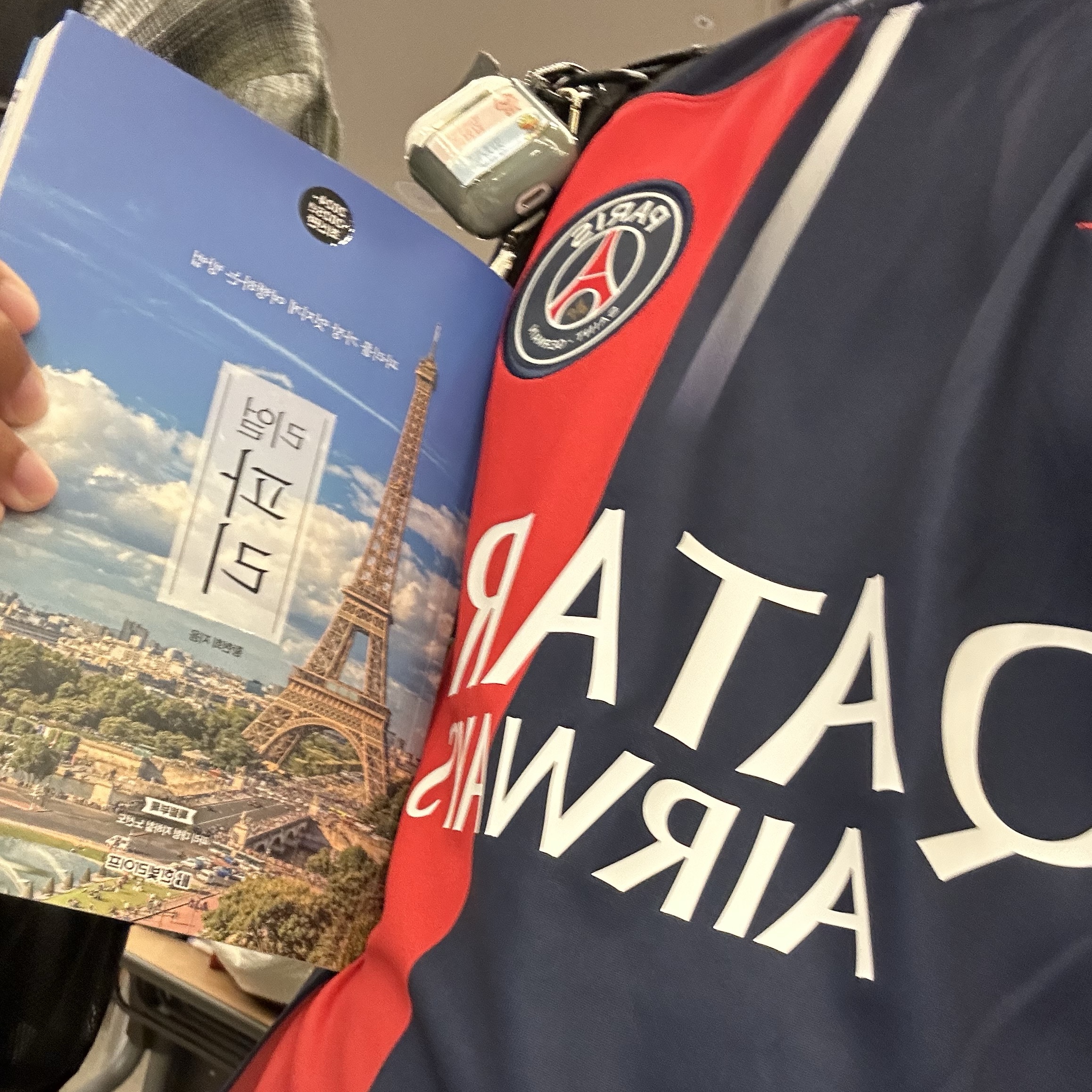 Nike Paris Saint-Germain 2023/24 Dri-Fit Stadium Home Jersey Midnight Navy (Non Marking Ver.) 착용 스타일