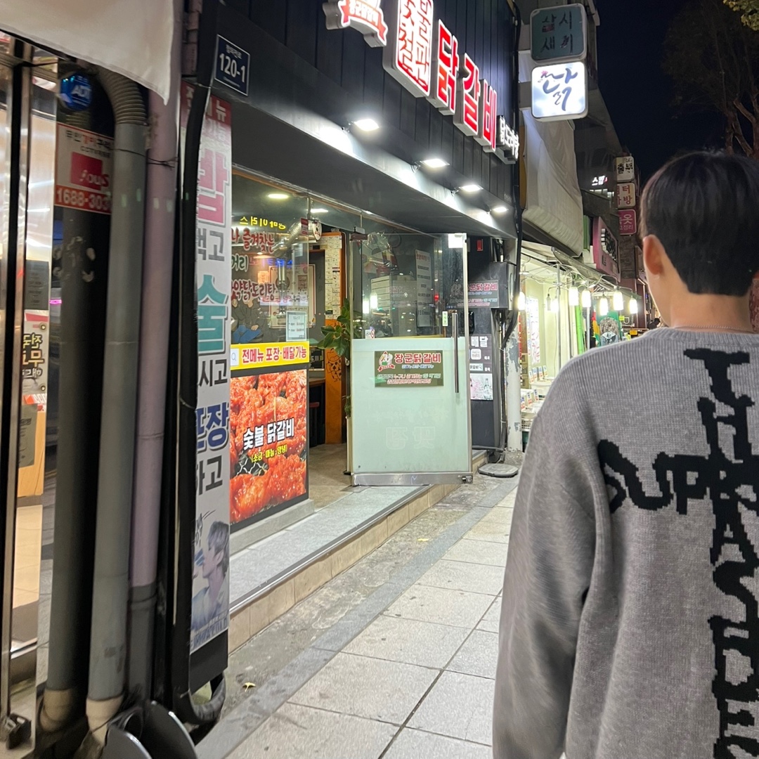 Supreme x Thrasher Sweater Heather Grey - 24FW 착용 스타일