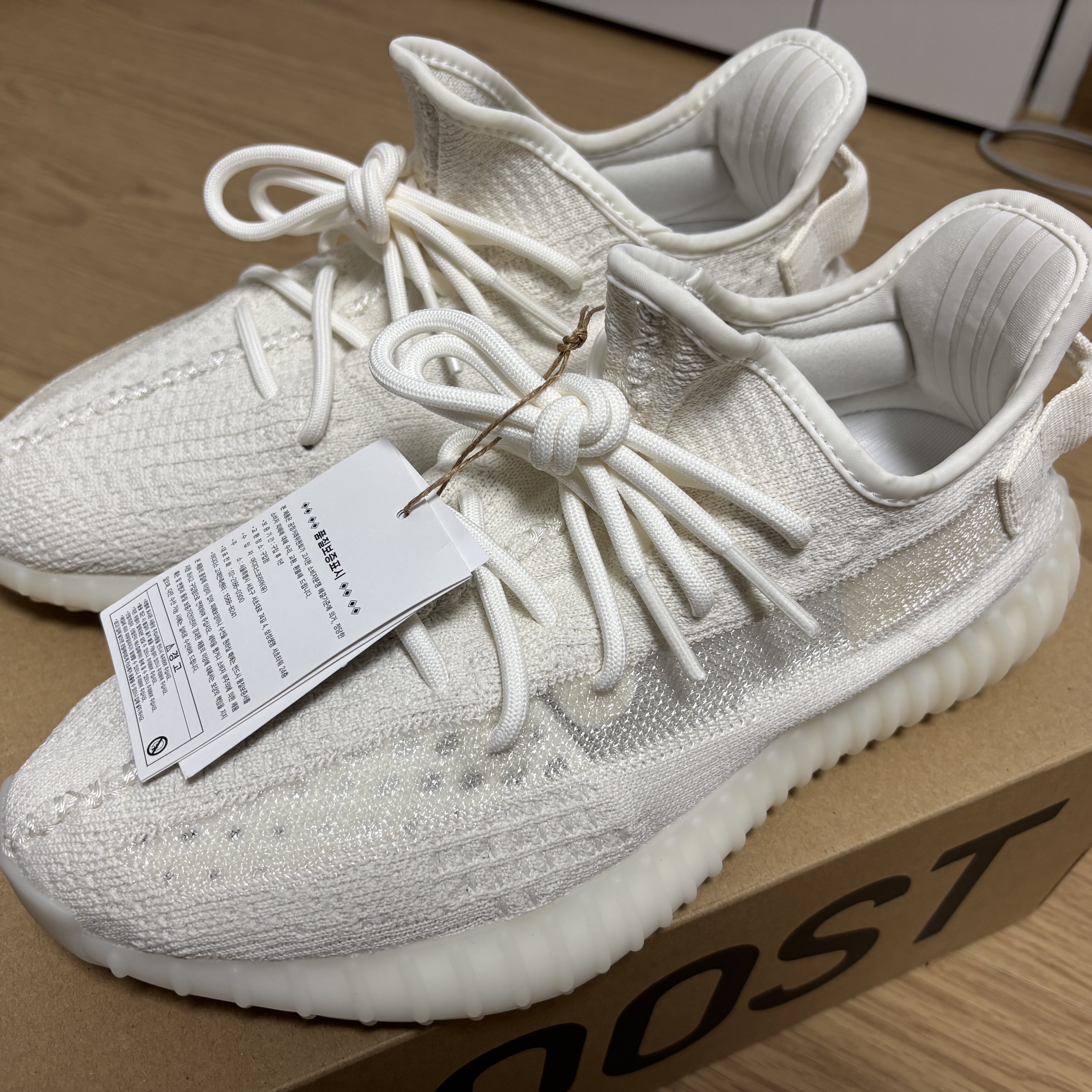 Adidas Yeezy Boost 350 V2 Bone 착용 스타일