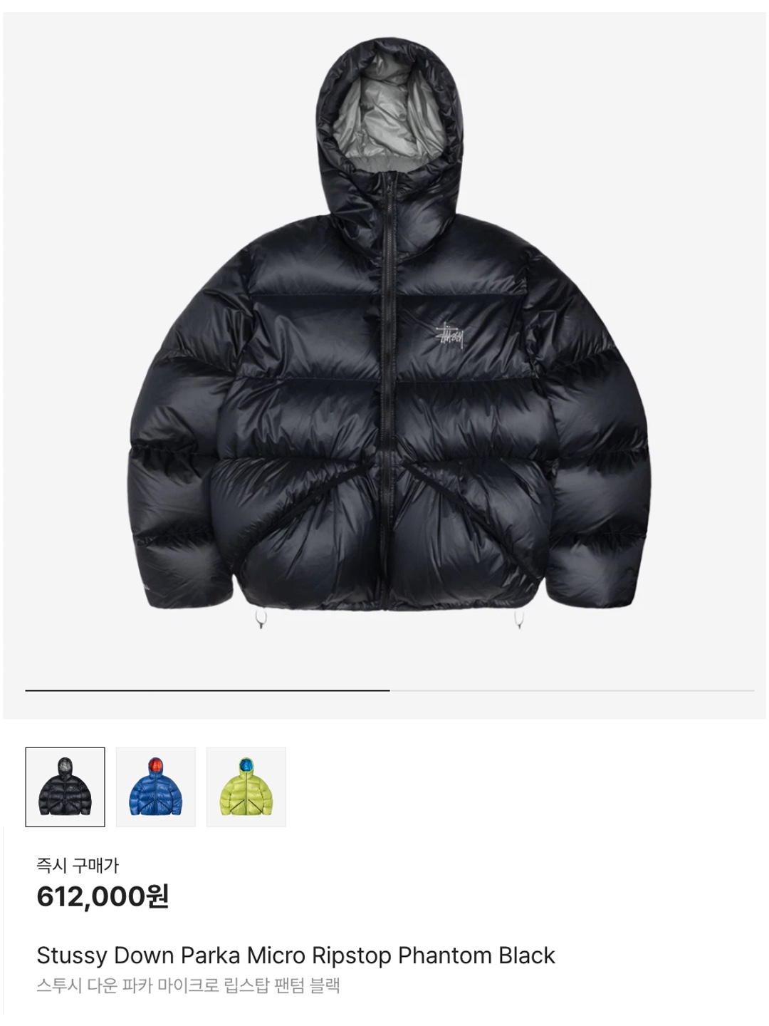 Stussy Micro Ripstop Down Parka Black, Stussy Recycled Nylon Down Puffer Vintage Black 착용 스타일 - 6