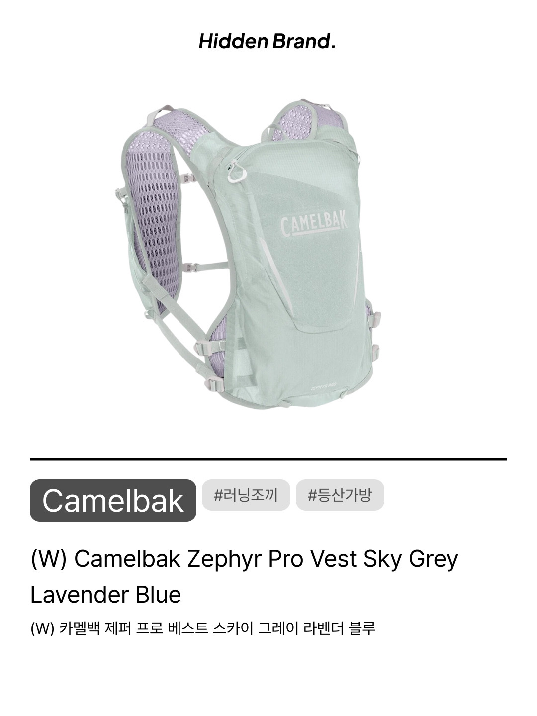 Camelbak Ultra Belt 500ml Grey (With 500ml Quick Stow Flask), Camelbak Ultra Belt 500ml Black Safety Yellow (With 500ml Quick Stow Flask) 착용 스타일 - 10