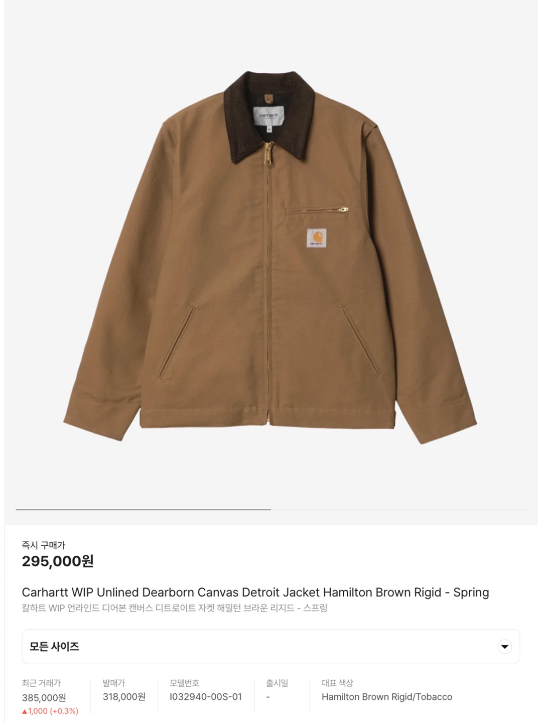 Carhartt WIP Organic Cotton Dearborn Canvas OG Detroit Jacket Smoke Green Aged Canvas - Winter, Stussy Workgear Jacket Khaki 착용 스타일 - 6