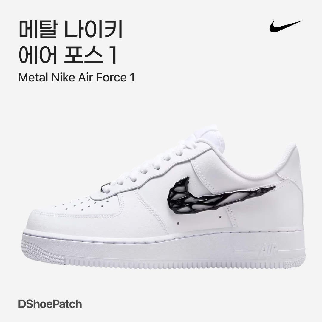 Nike V2K Run Metallic Silver White, (W) Nike Shox R4 White Metallic Silver 착용 스타일 - 1