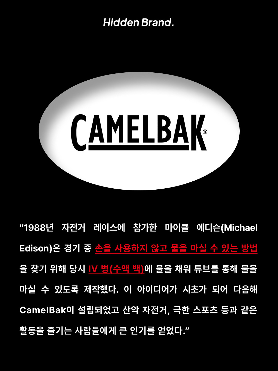Camelbak Ultra Belt 500ml Grey (With 500ml Quick Stow Flask), Camelbak Ultra Belt 500ml Black Safety Yellow (With 500ml Quick Stow Flask) 착용 스타일 - 2