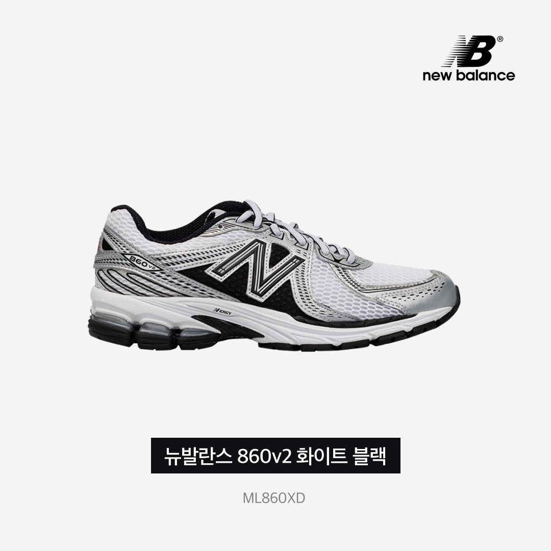 New Balance 860v2 White Black 착용 스타일 - 3