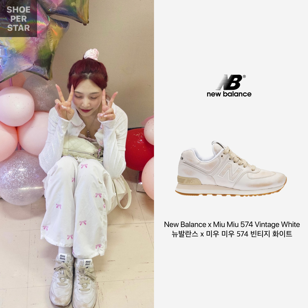 (W) New Balance x Miu Miu 574 Vintage Nappa Leather White 착용 스타일 - 1