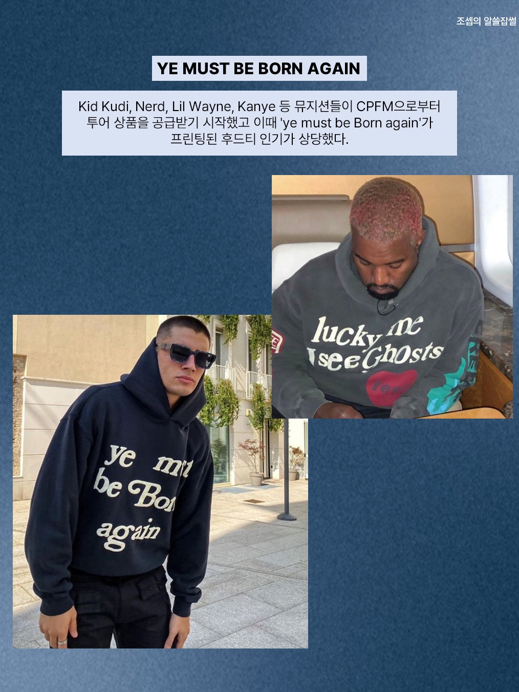 STYLE | KREAM