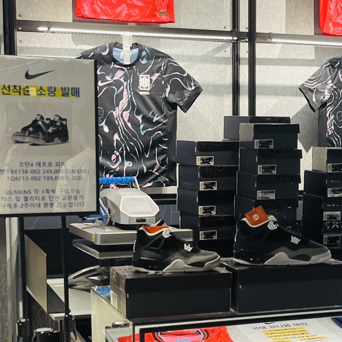 Jordan 4 Retro Fear 2024 착용 스타일 - 1