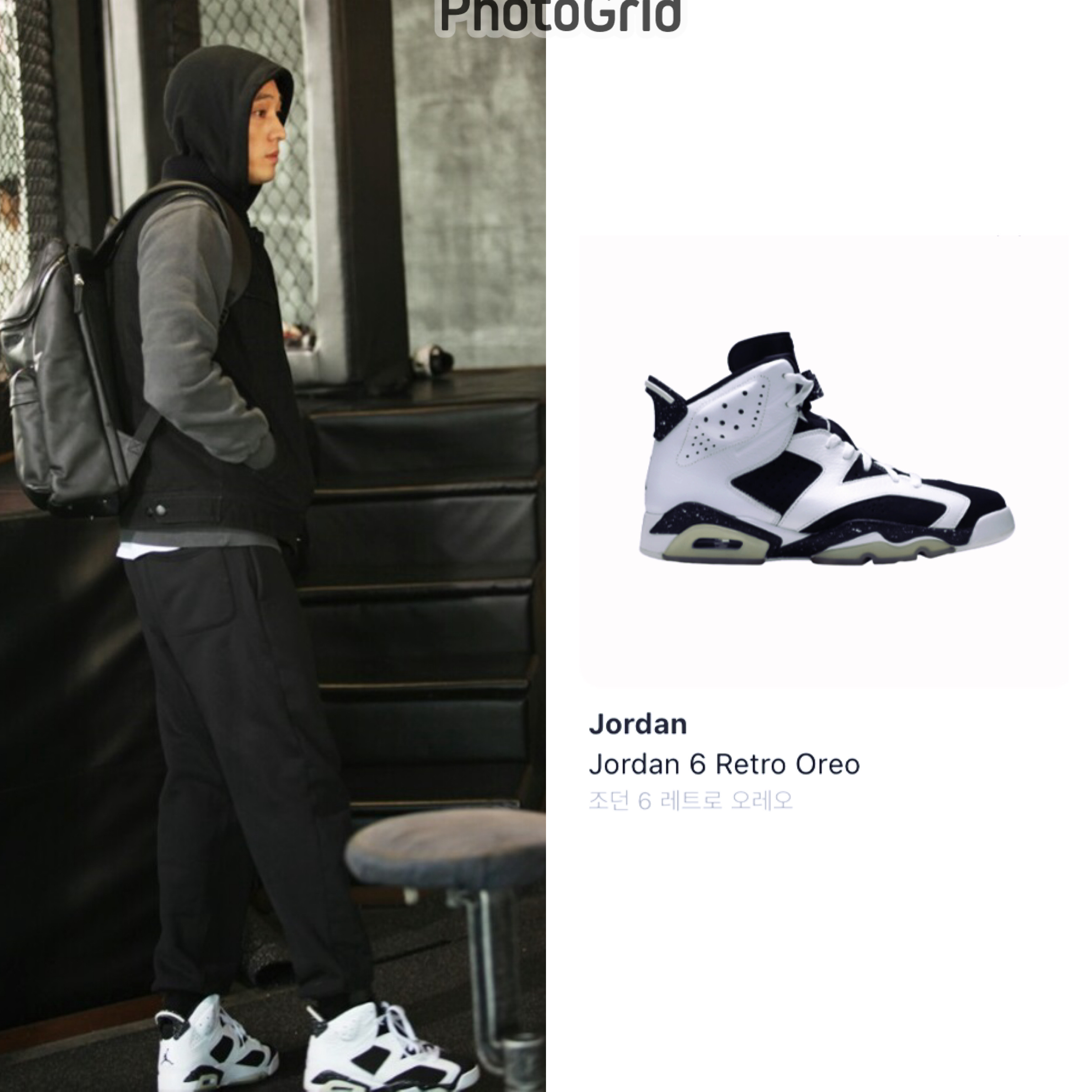 Jordan 6 Retro Oreo 착용 스타일