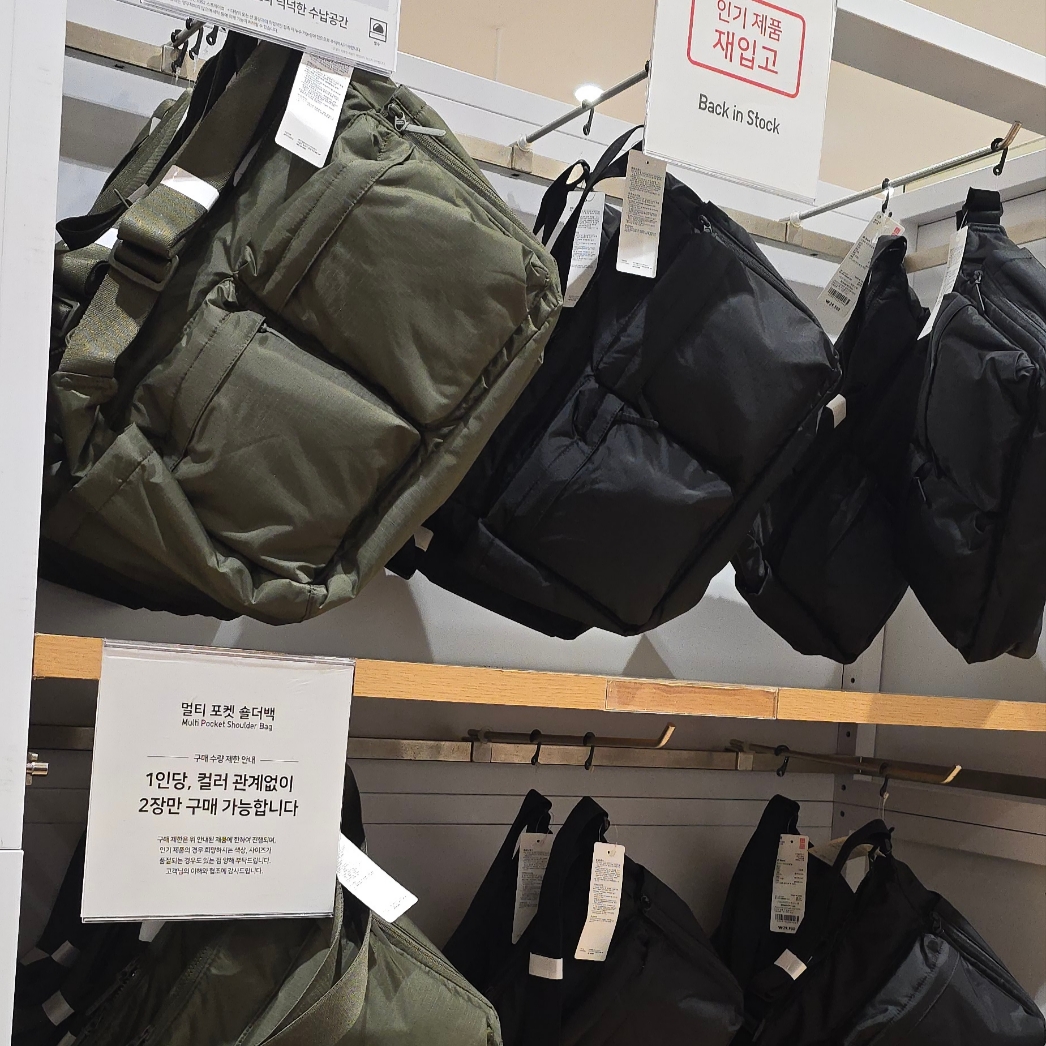 Uniqlo Multi Pocket Shoulder Bag Black 착용 스타일 - 2