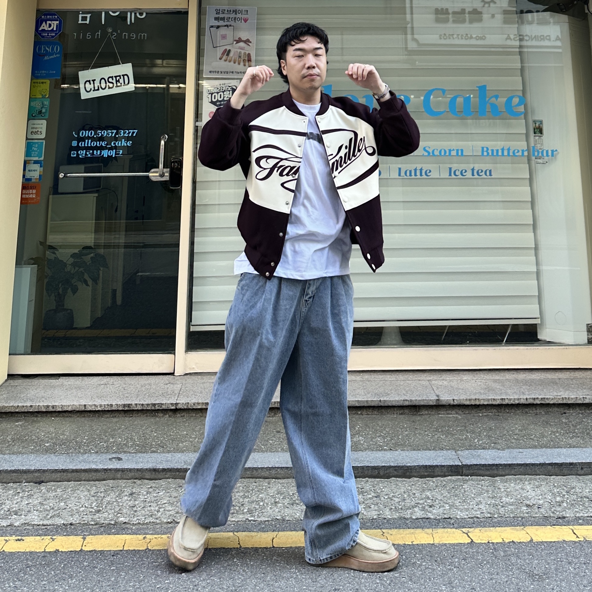 롸형님의 스타일