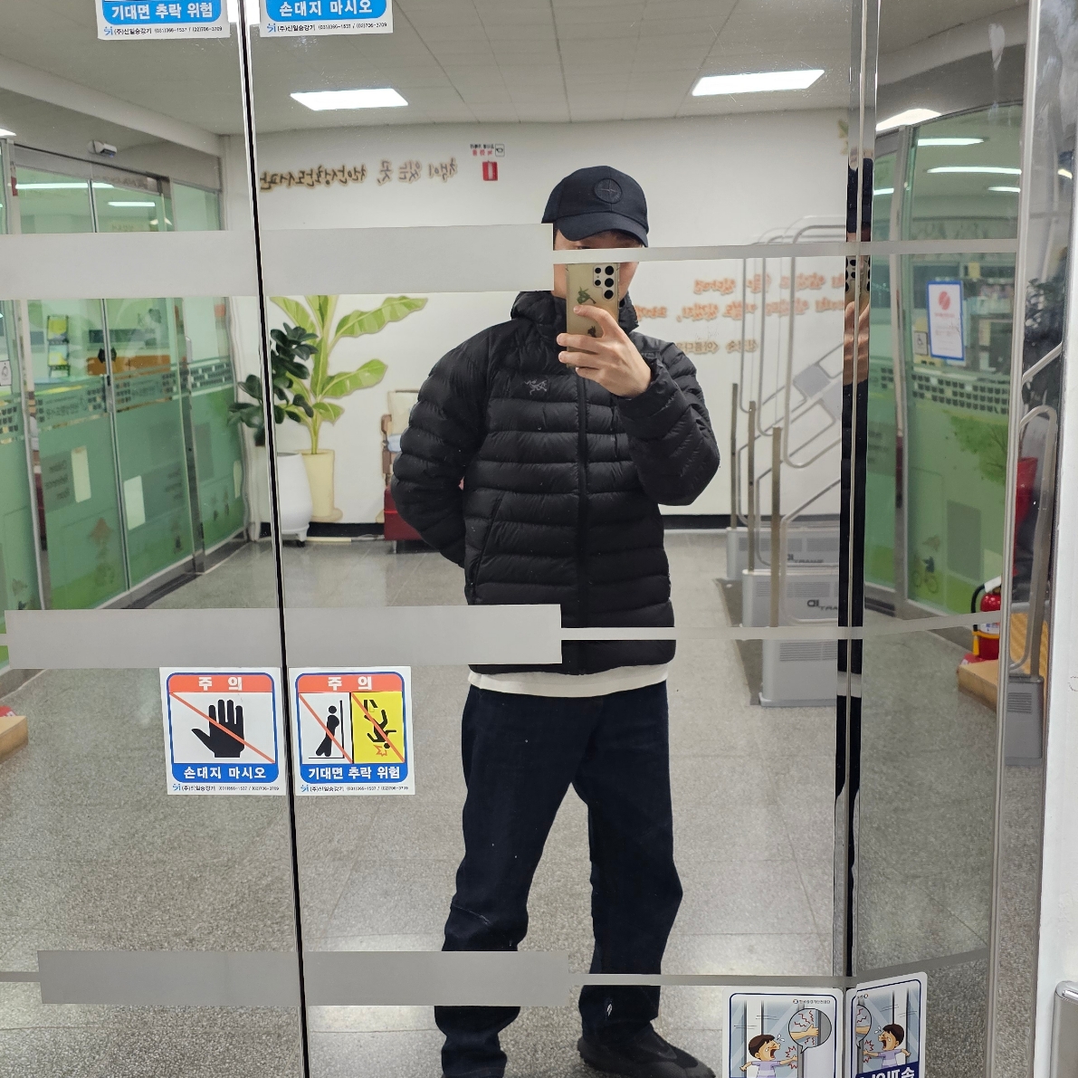Arc'teryx Cerium Hoody Black, Nike ACG Mountain Fly Gore-Tex Black and Dark Grey 착용 스타일