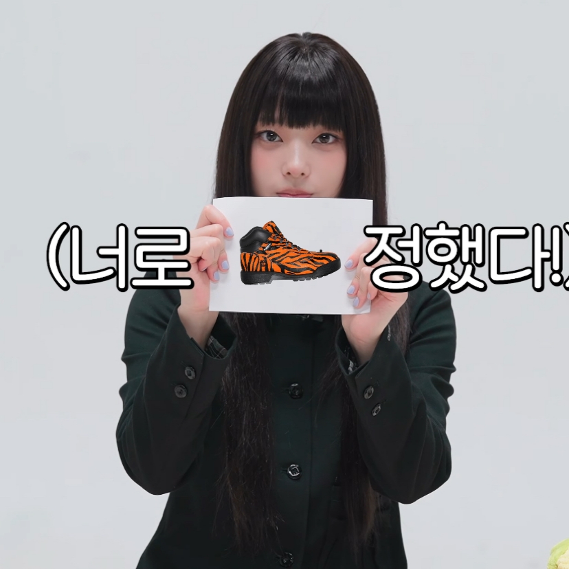 Timberland x Supreme Field Boot Tiger - 24FW - Medium 착용 스타일 - 2