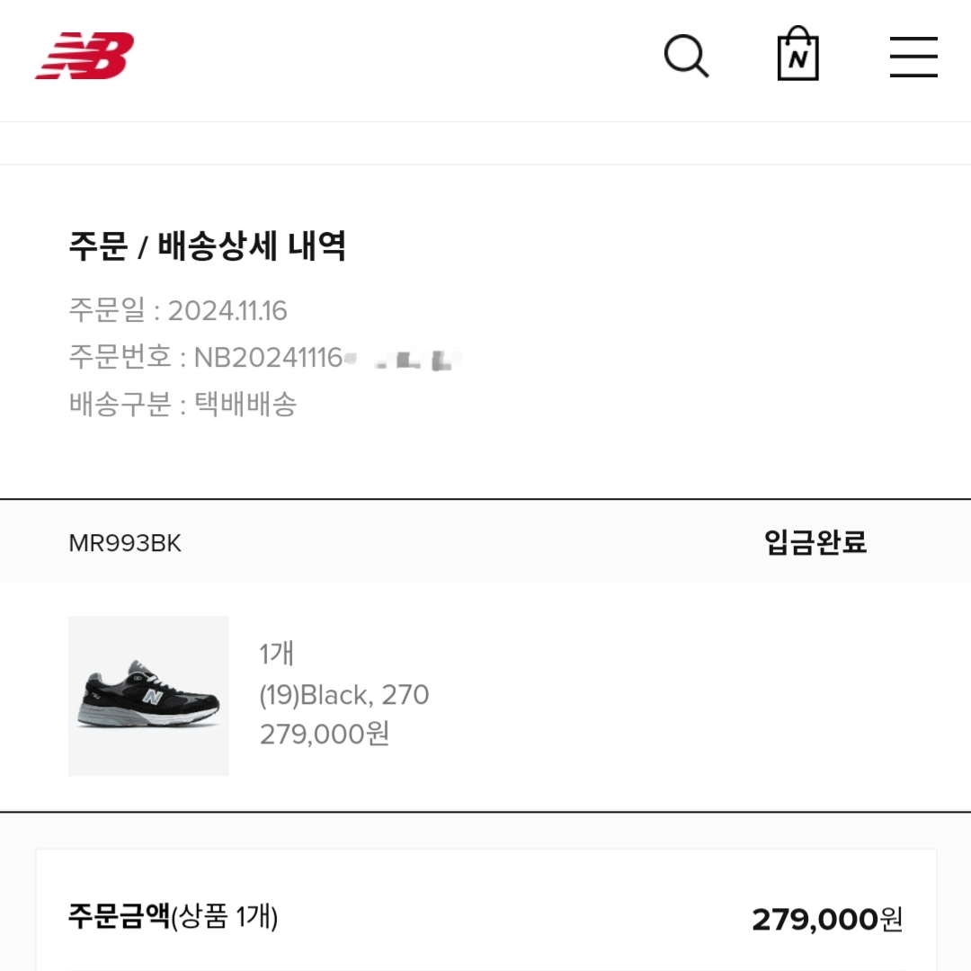 New Balance 993 Made in USA Black - D Standard 착용 스타일