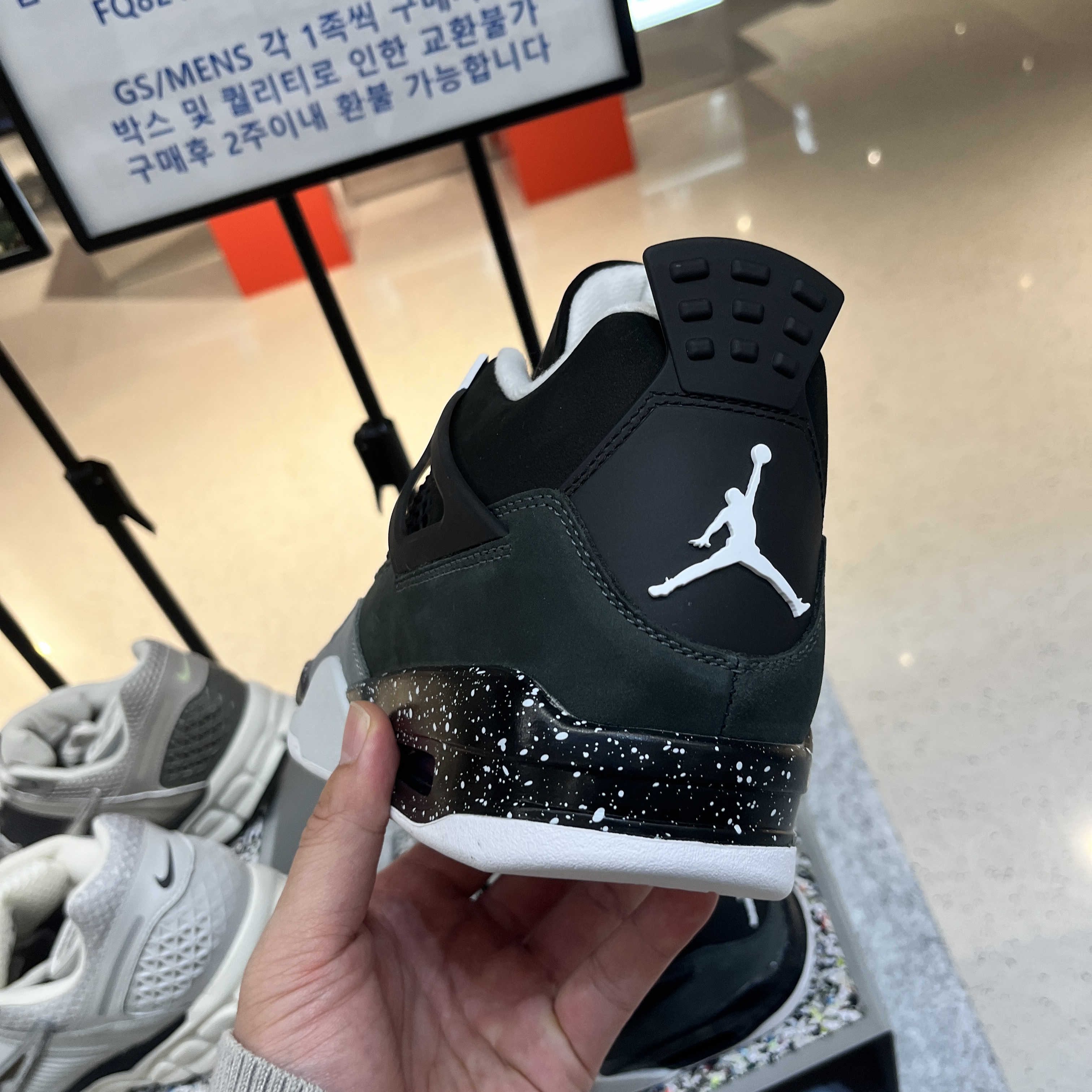 Jordan 4 Retro Fear 2024 착용 스타일 - 3