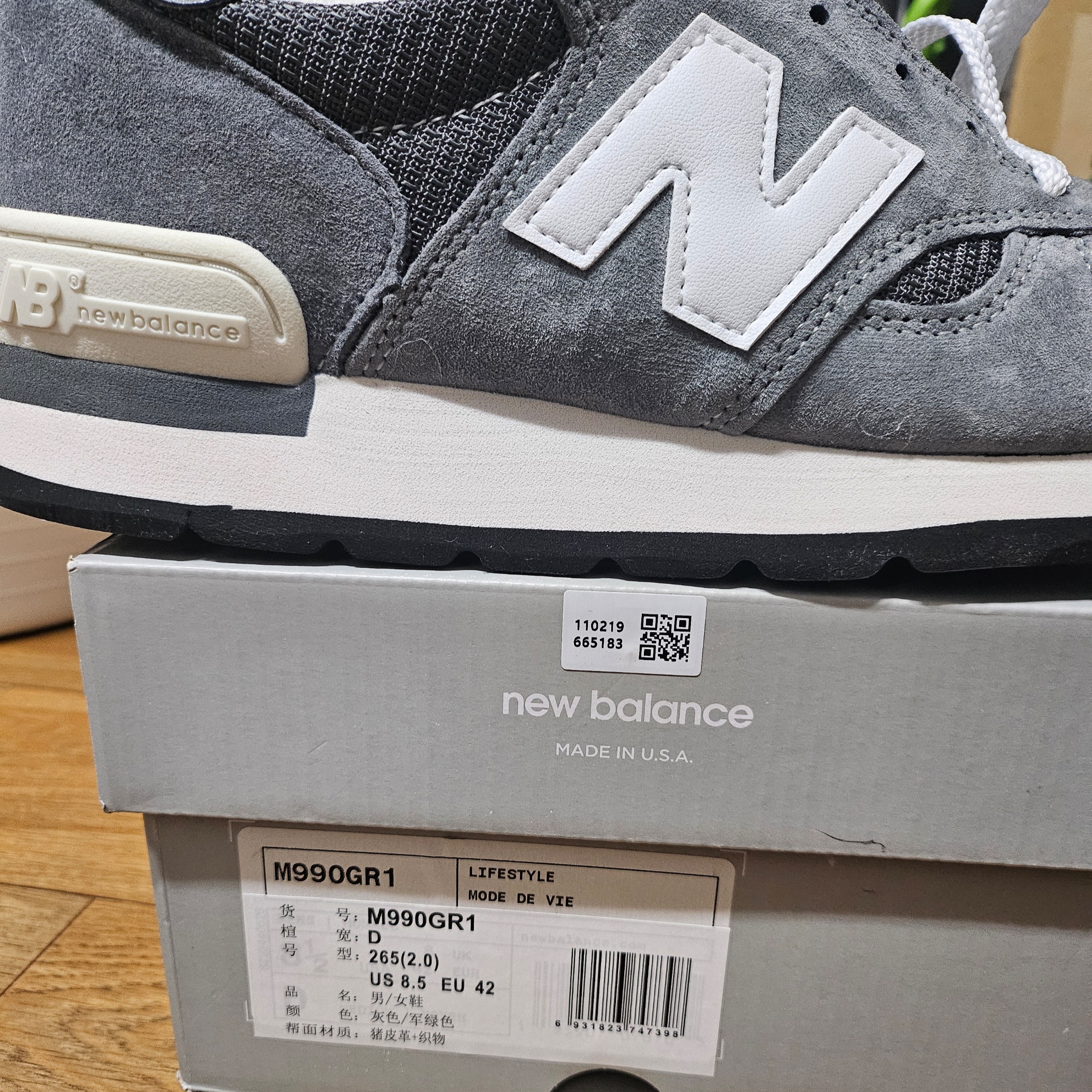 New Balance 990v1 Made in USA Grey White 착용 스타일